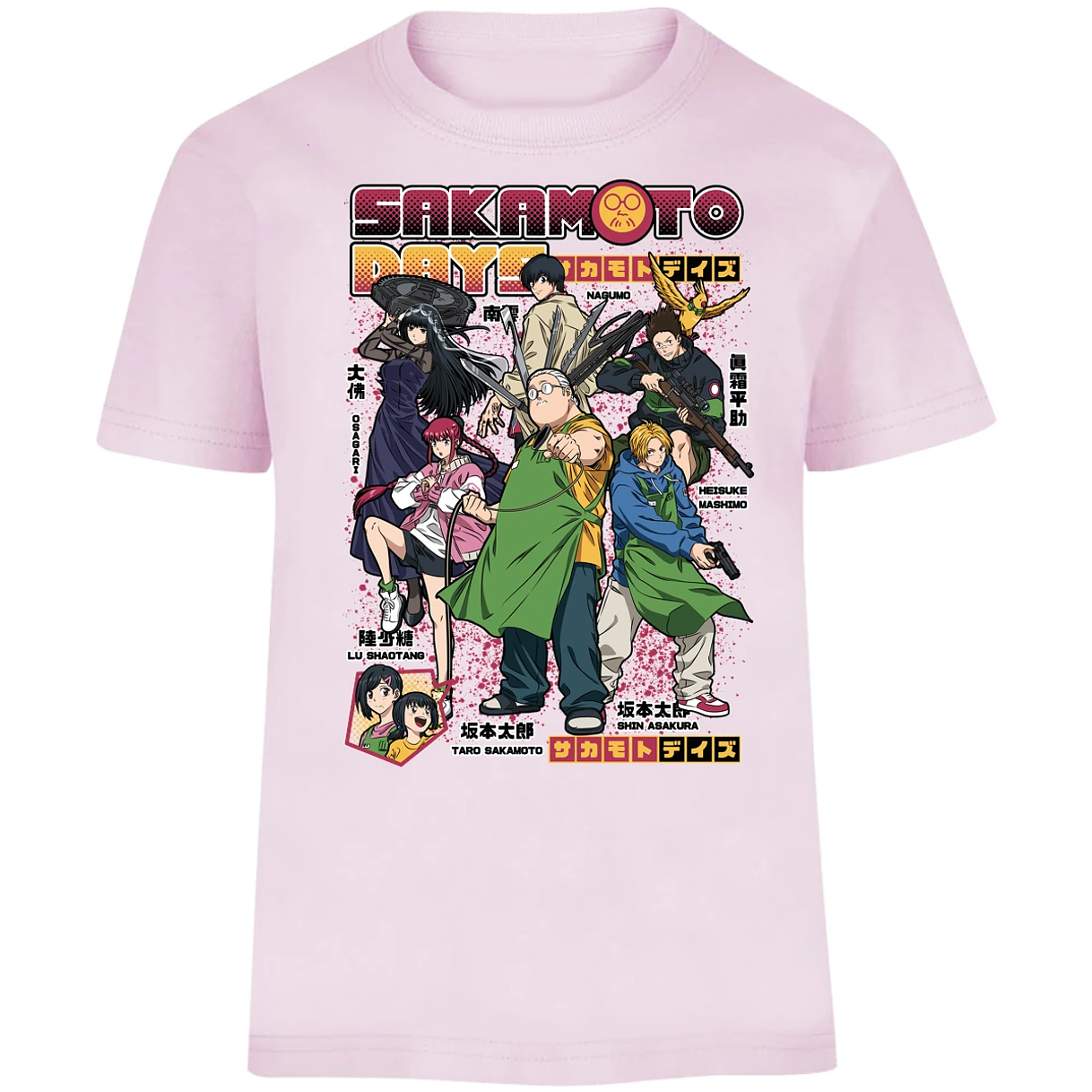Playera Sakamoto Days Sakamoto Days Anime para Niño 13