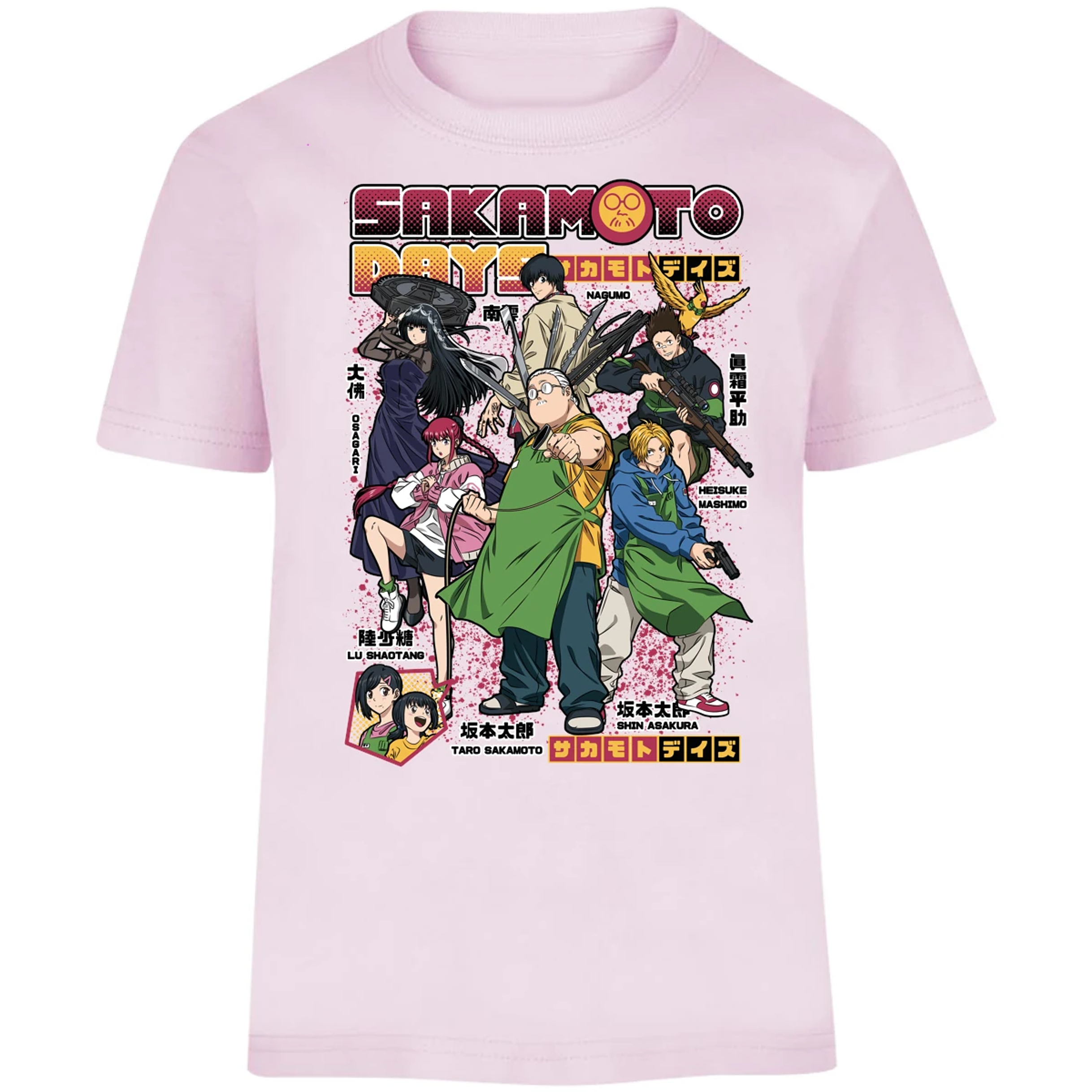 Playera Sakamoto Days Sakamoto Days Anime para Niño 13
