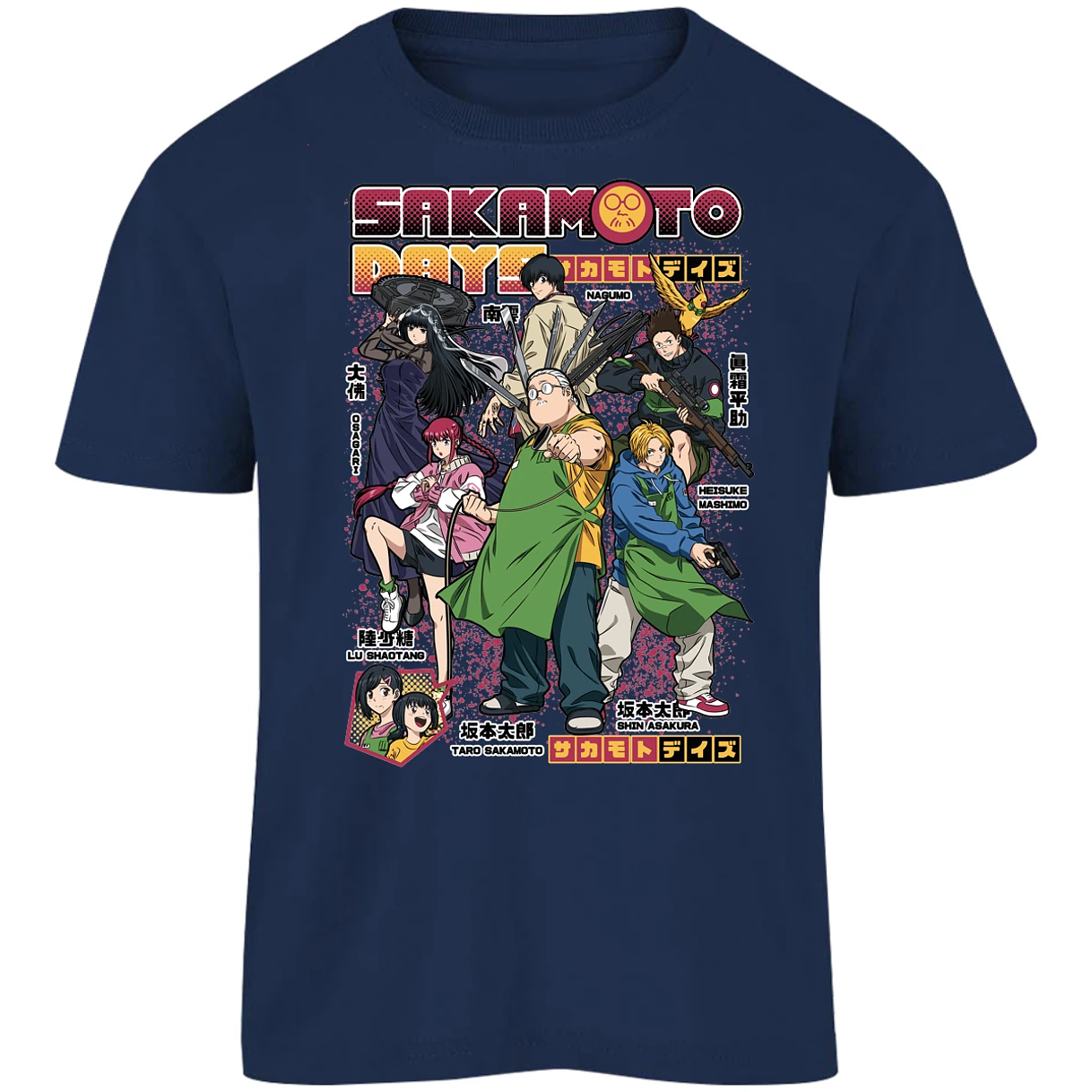 Playera Sakamoto Days Sakamoto Days Anime para Niño 15