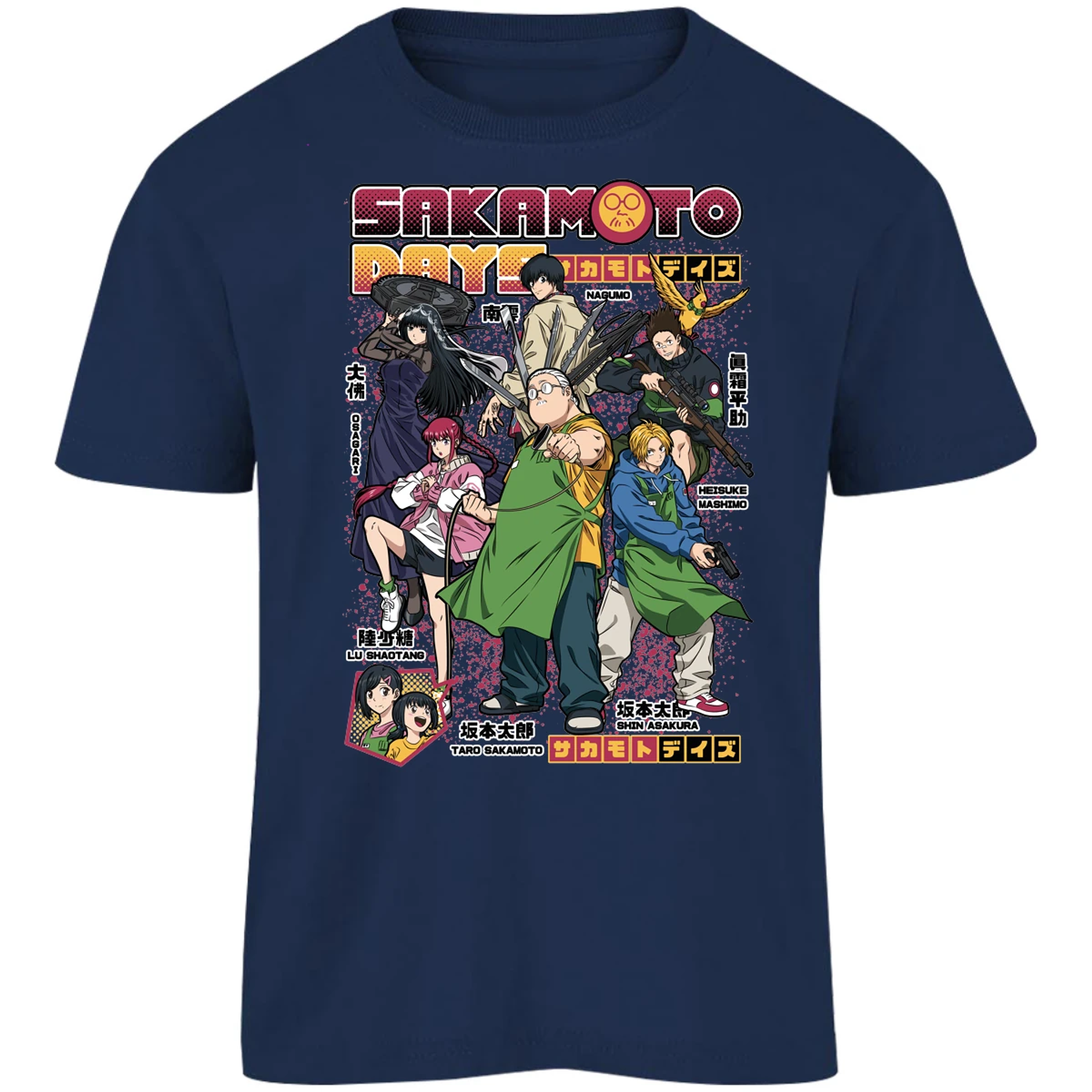 Playera Sakamoto Days Sakamoto Days Anime para Niño 15