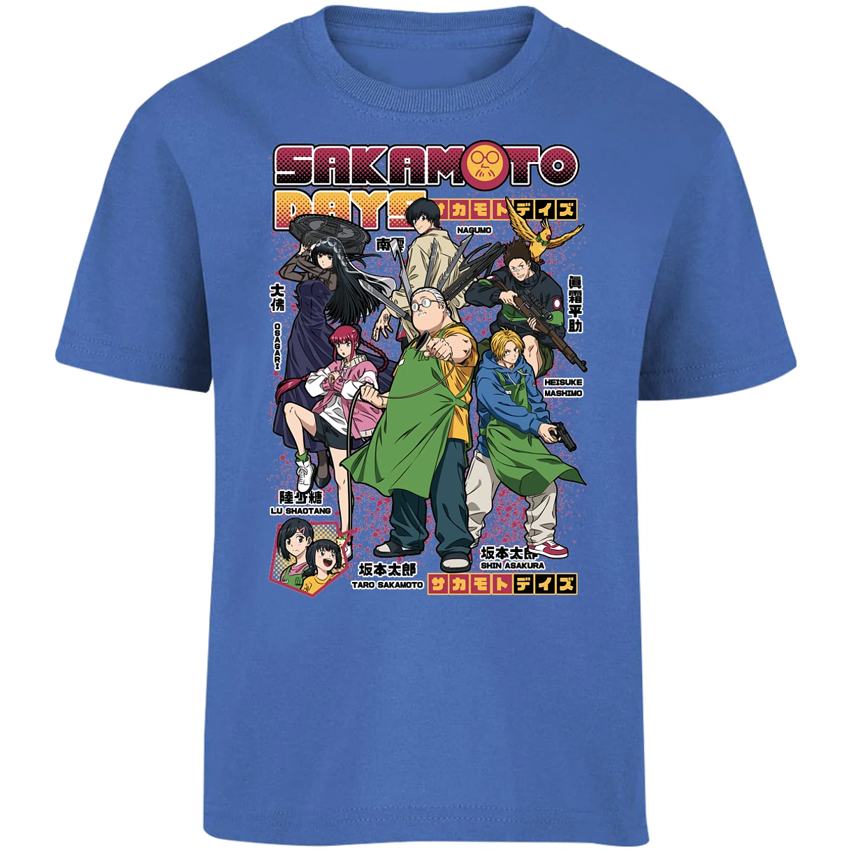 Playera Sakamoto Days Sakamoto Days Anime para Niño 17