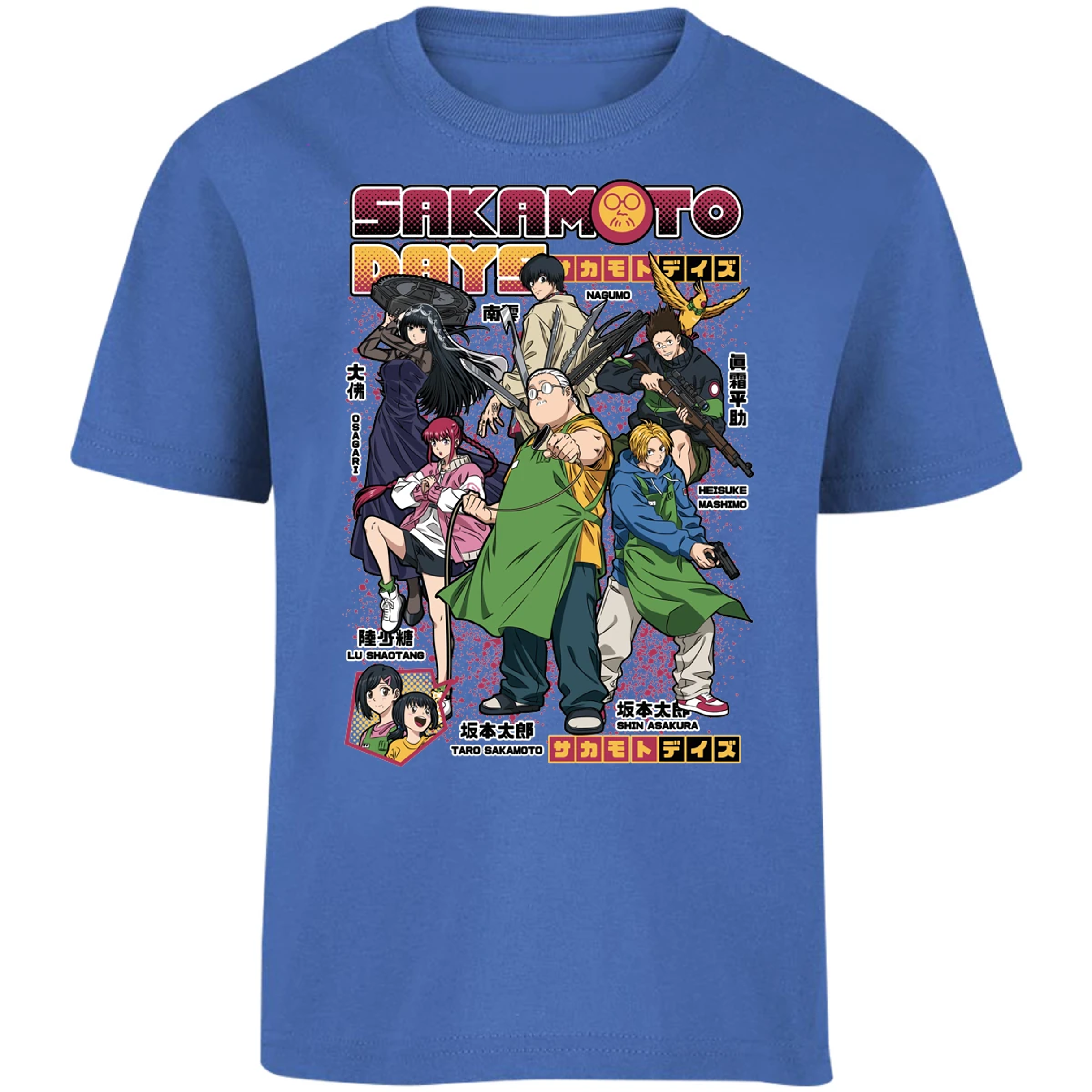 Playera Sakamoto Days Sakamoto Days Anime para Niño 17