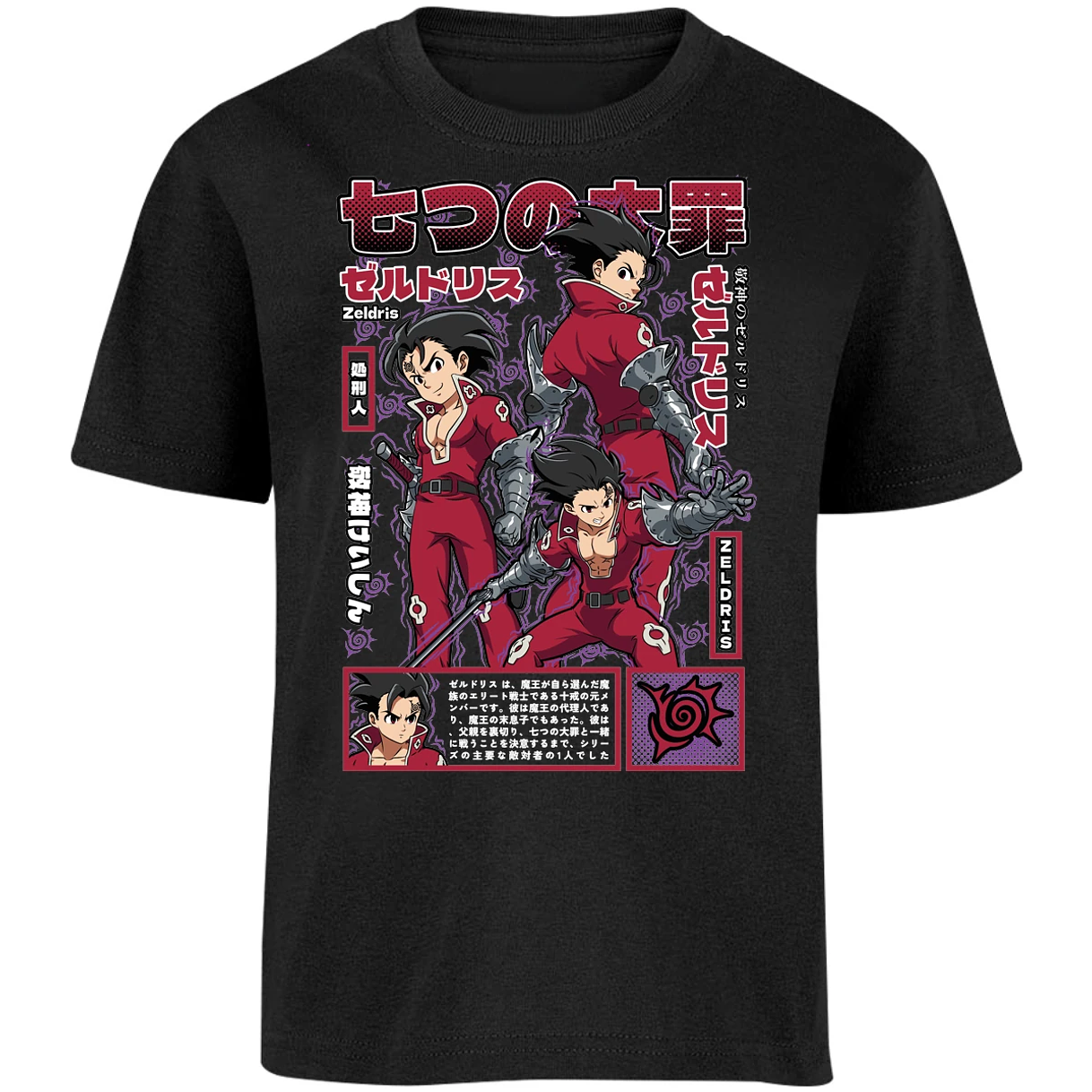 Playera Seven Deadly Sins Zeldris Anime para Niño 7