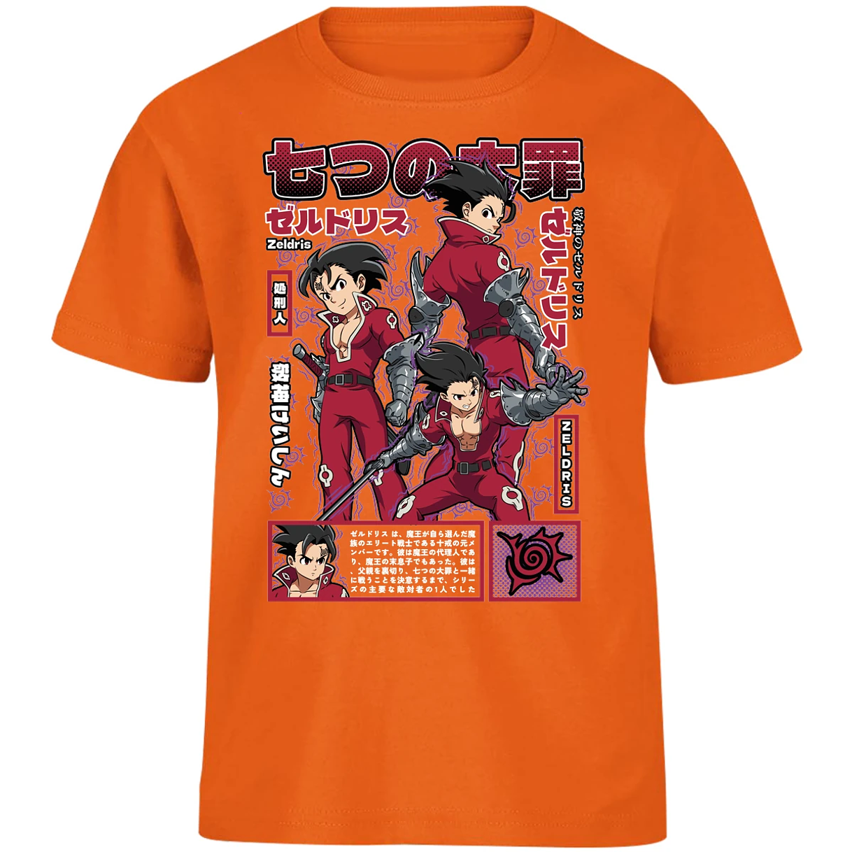 Playera Seven Deadly Sins Zeldris Anime para Niño 1