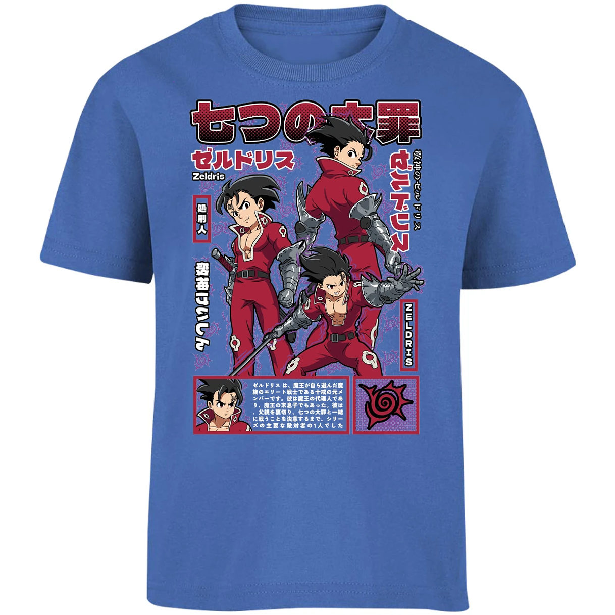 Playera Seven Deadly Sins Zeldris Anime para Niño 2