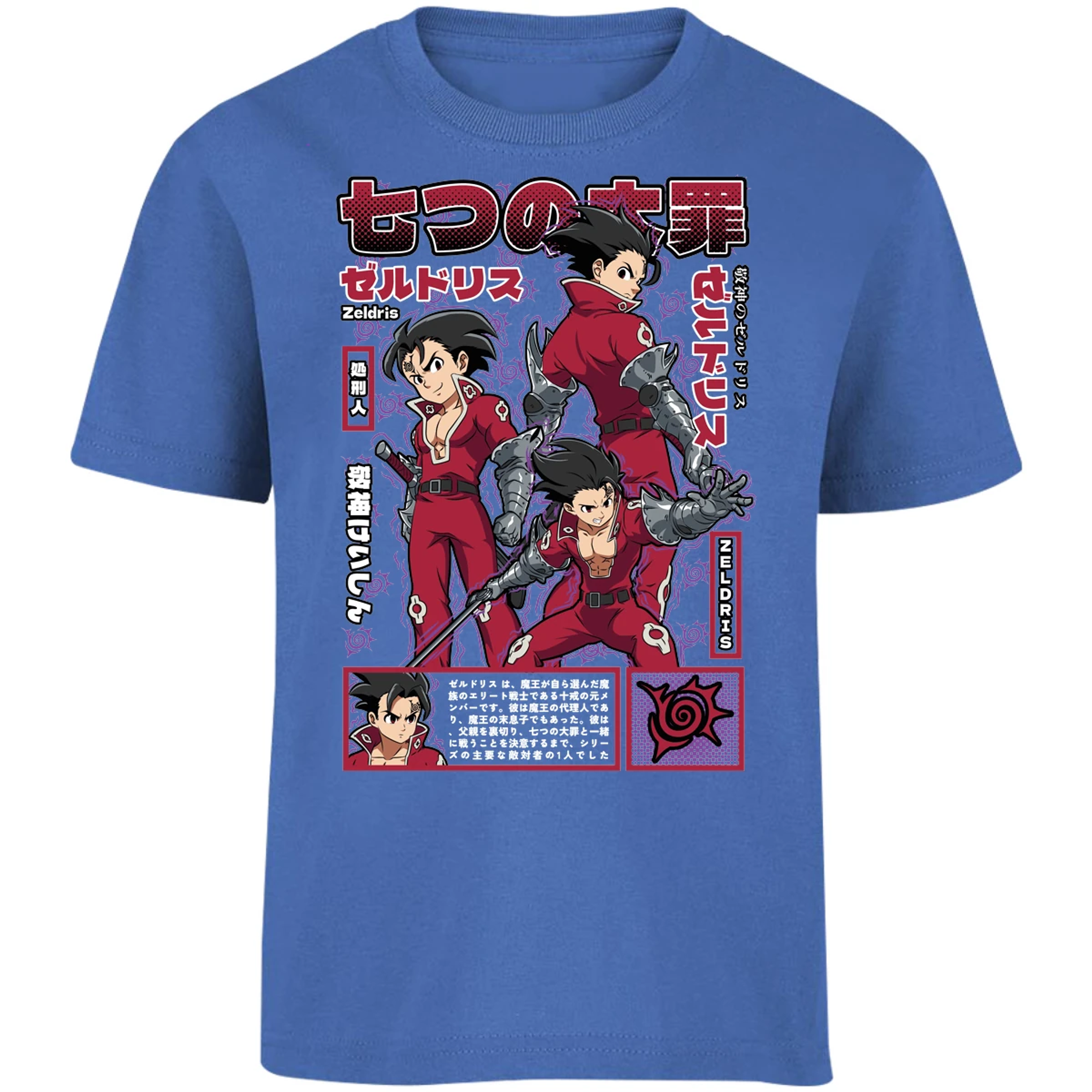 Playera Seven Deadly Sins Zeldris Anime para Niño 2