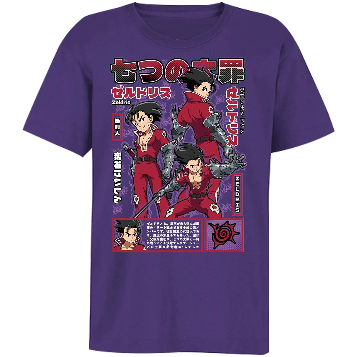 Playera Seven Deadly Sins Zeldris Anime para Niño 10