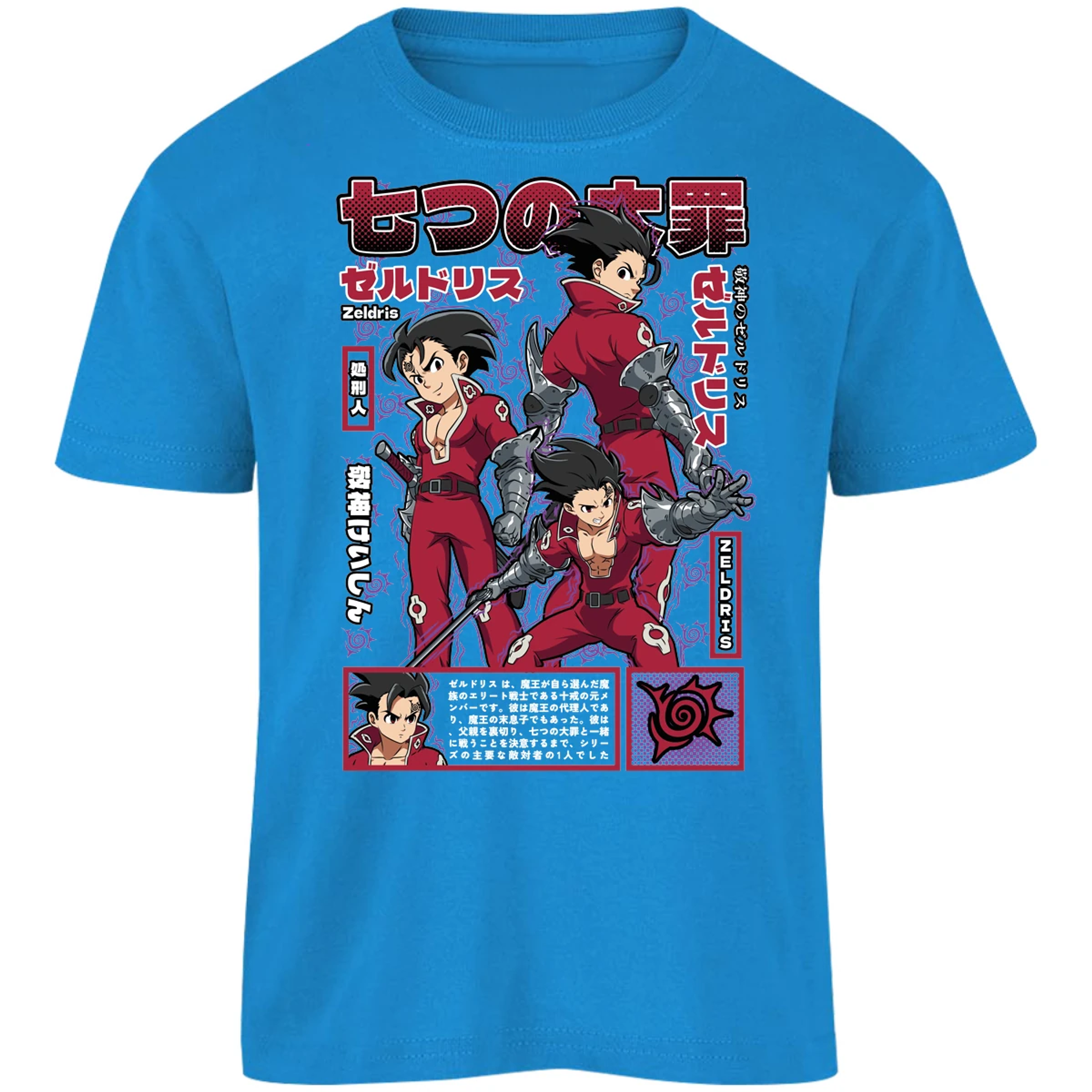 Playera Seven Deadly Sins Zeldris Anime para Niño 11