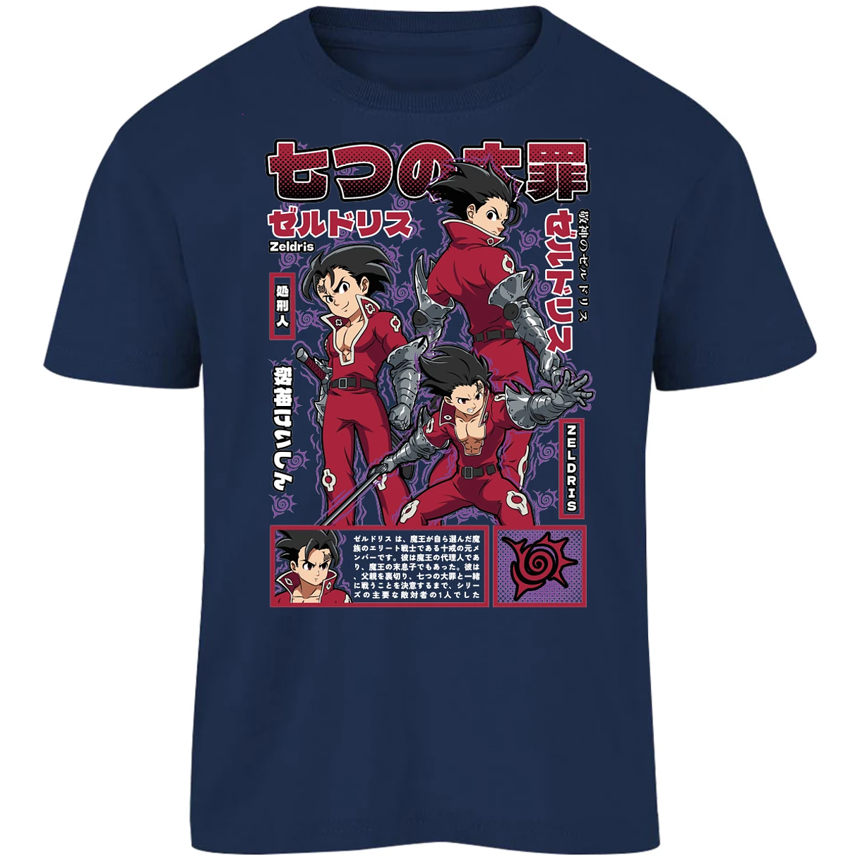 Playera Seven Deadly Sins Zeldris Anime para Niño 16