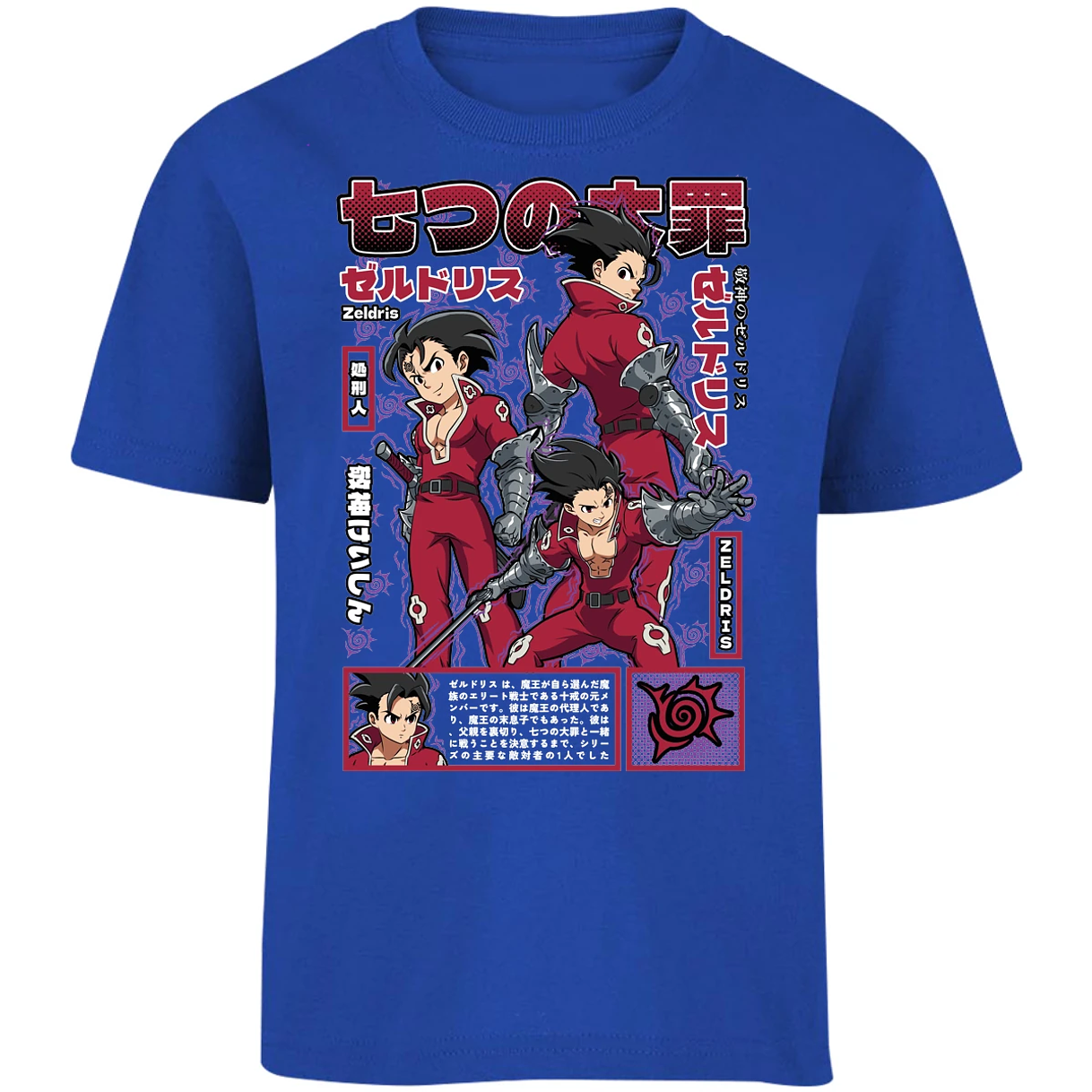 Playera Seven Deadly Sins Zeldris Anime para Niño 15
