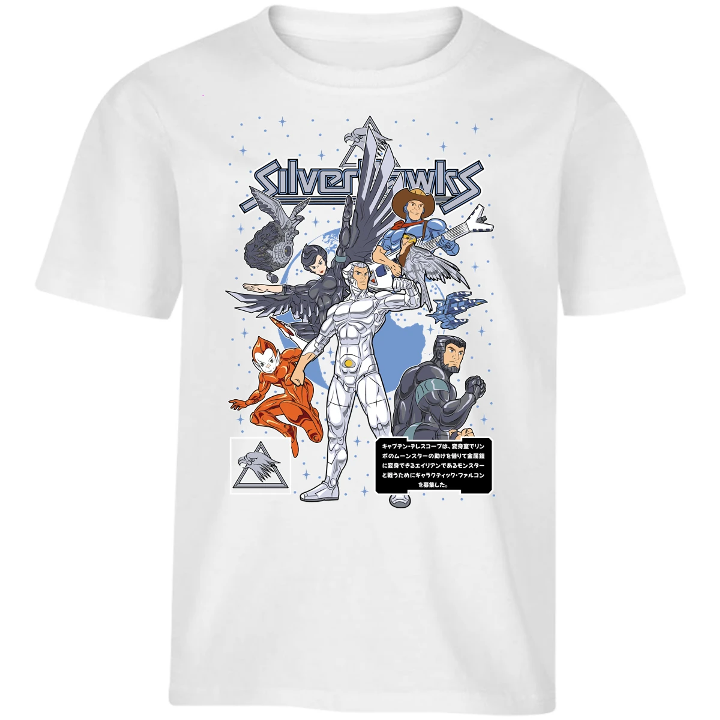 Playera Silverhawks Silverhawks para Niño 1