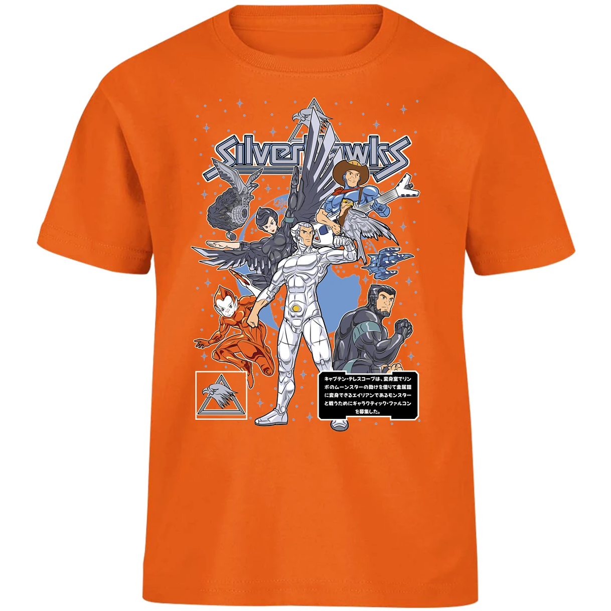 Playera Silverhawks Silverhawks para Niño 9