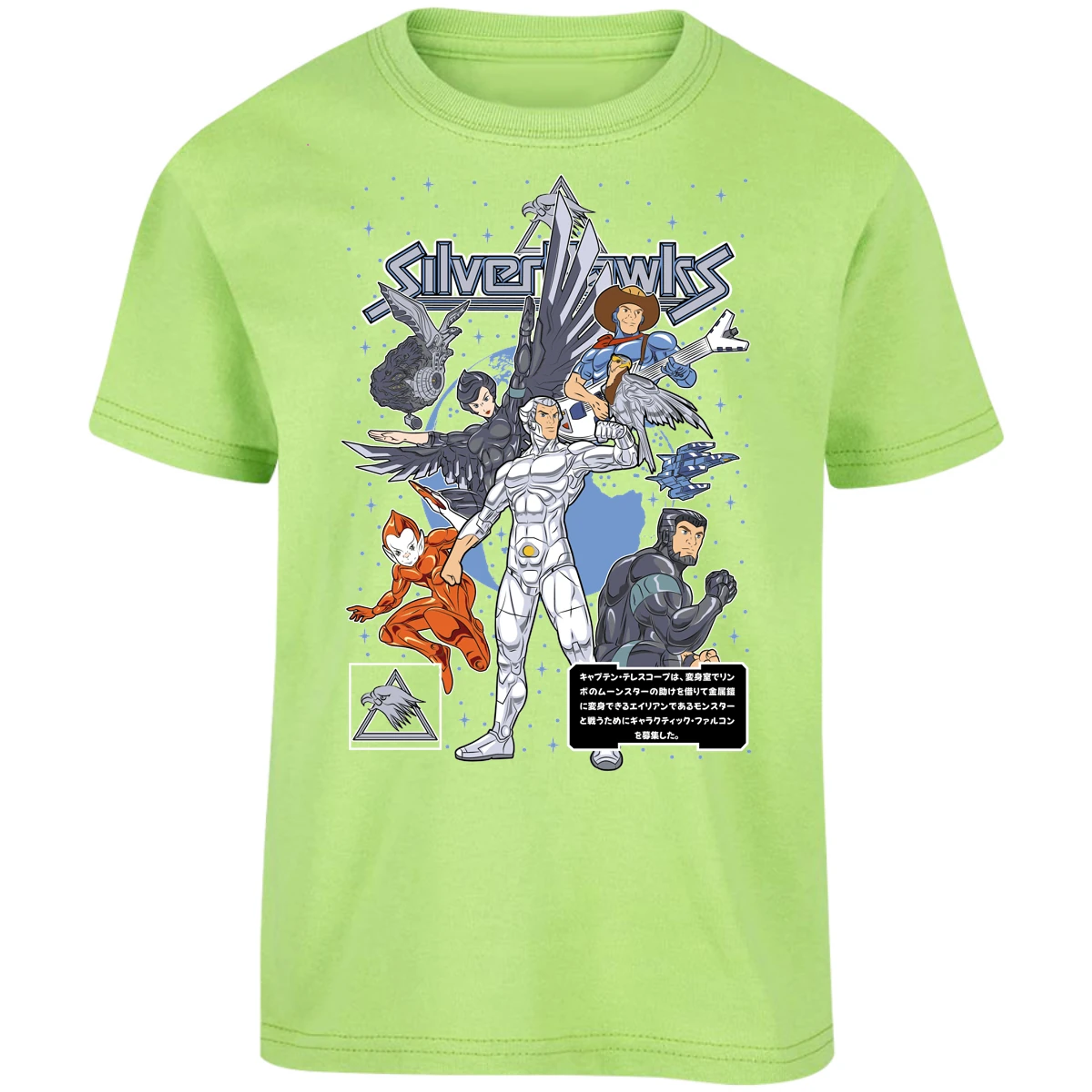 Playera Silverhawks Silverhawks para Niño 14