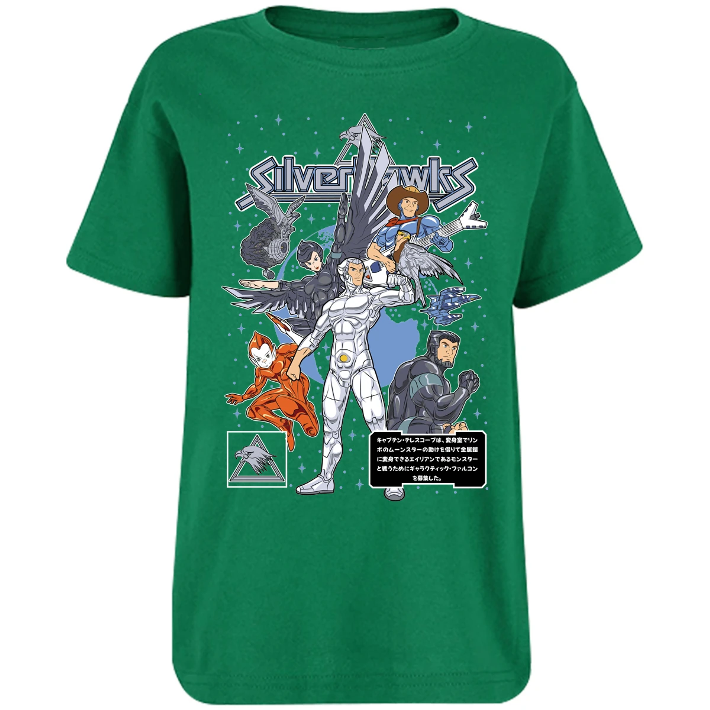 Playera Silverhawks Silverhawks para Niño 15
