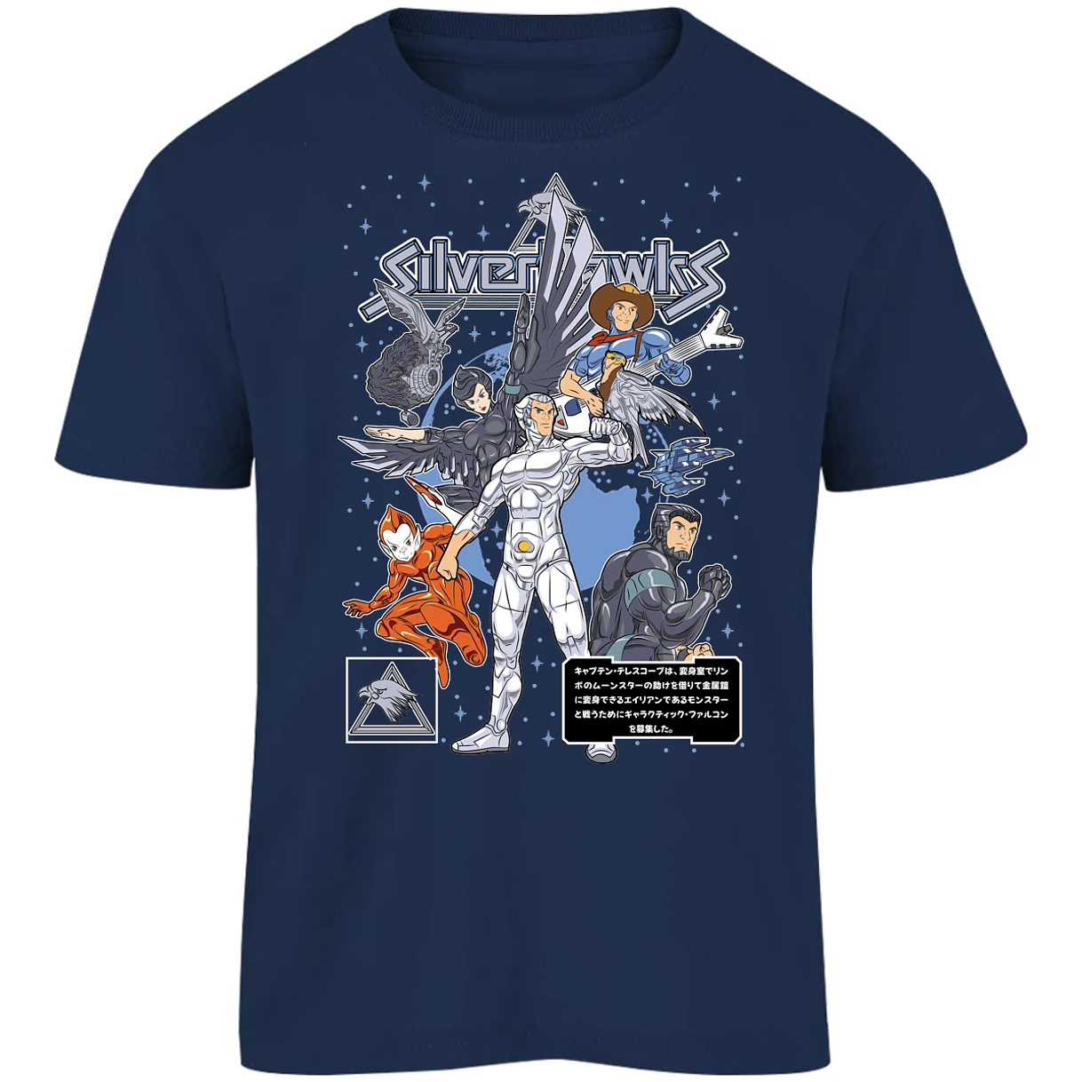 Playera Silverhawks Silverhawks para Niño 2