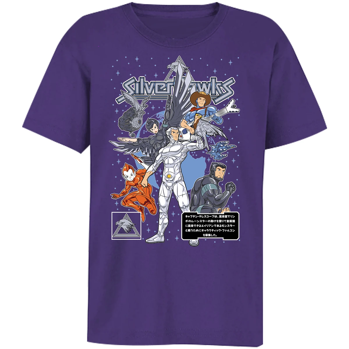 Playera Silverhawks Silverhawks para Niño 8