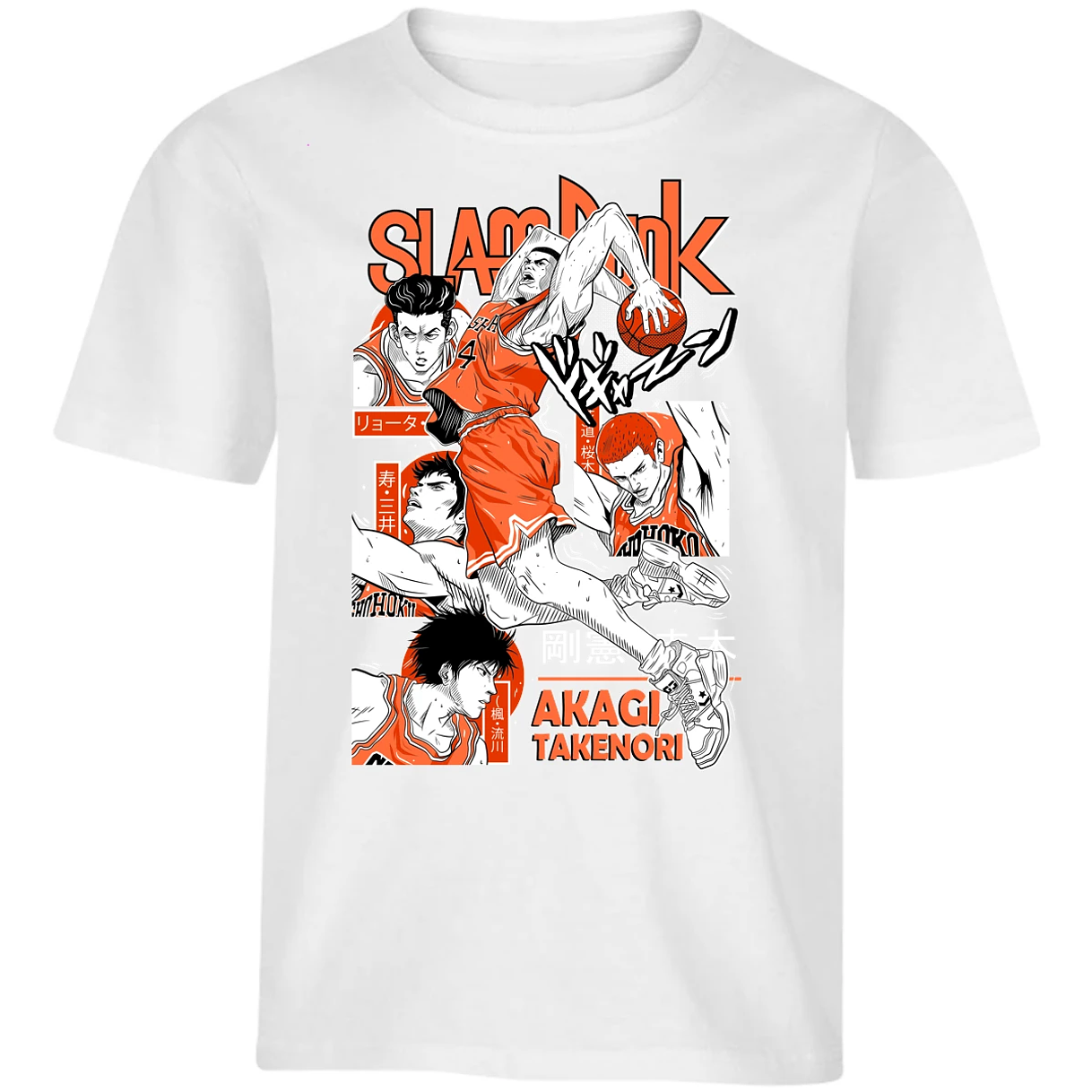 Playera Slam Dunk Akagi Slam Dunk para Niño 17