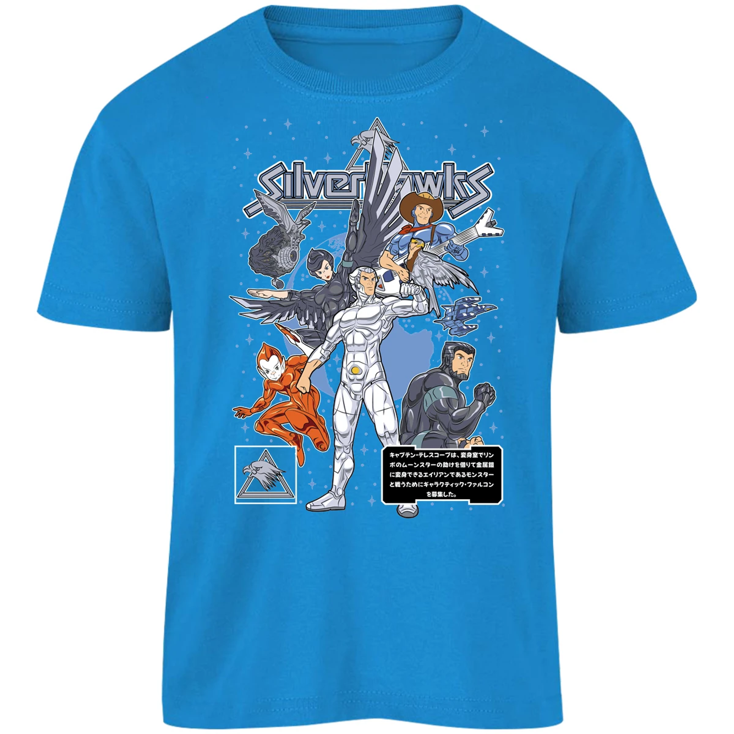 Playera Silverhawks Silverhawks para Niño 16
