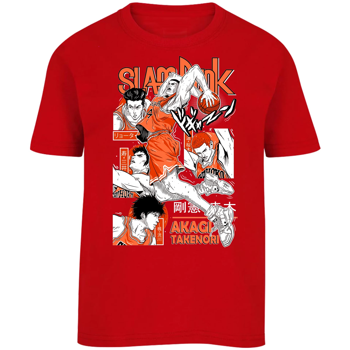 Playera Slam Dunk Akagi Slam Dunk para Niño 4
