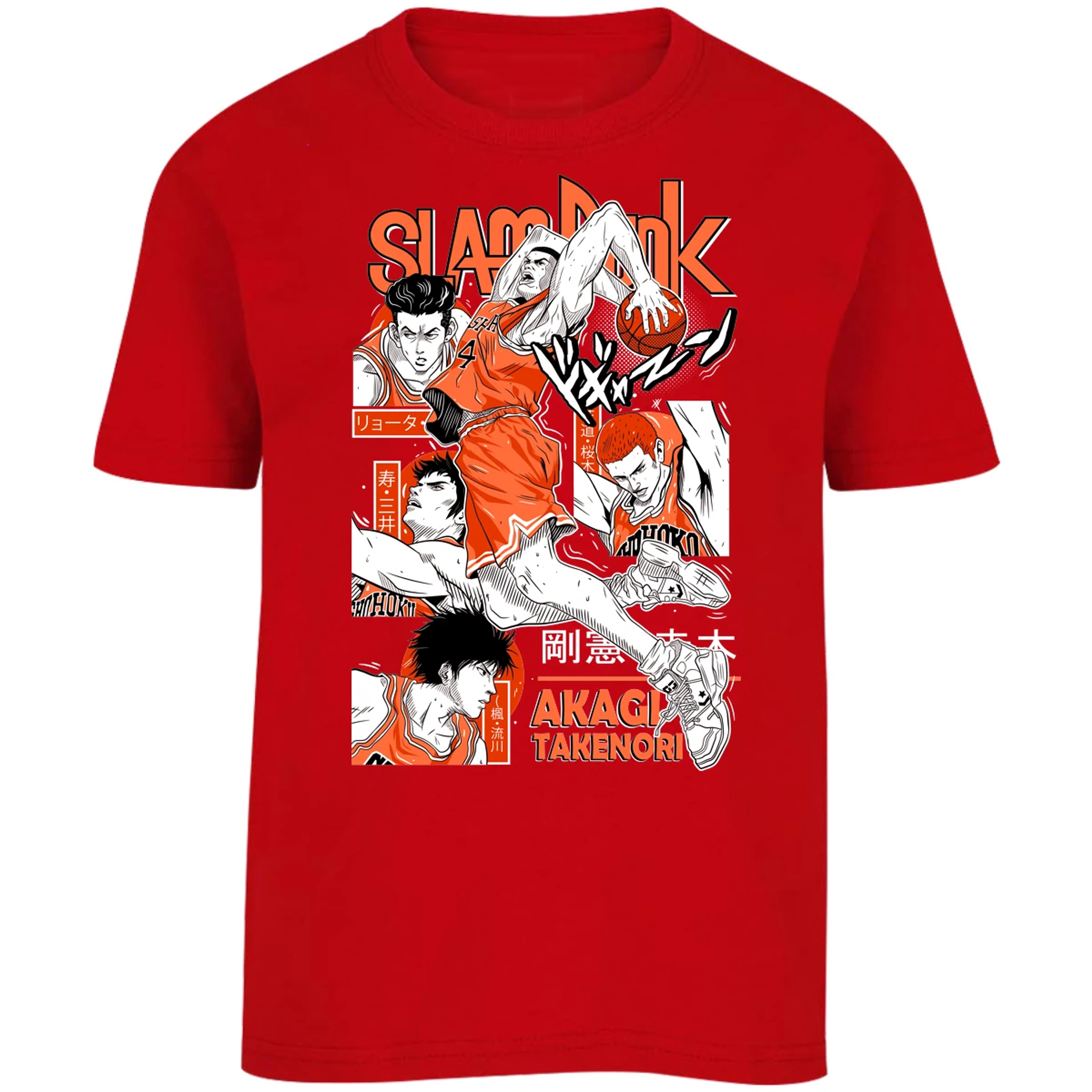 Playera Slam Dunk Akagi Slam Dunk para Niño 4