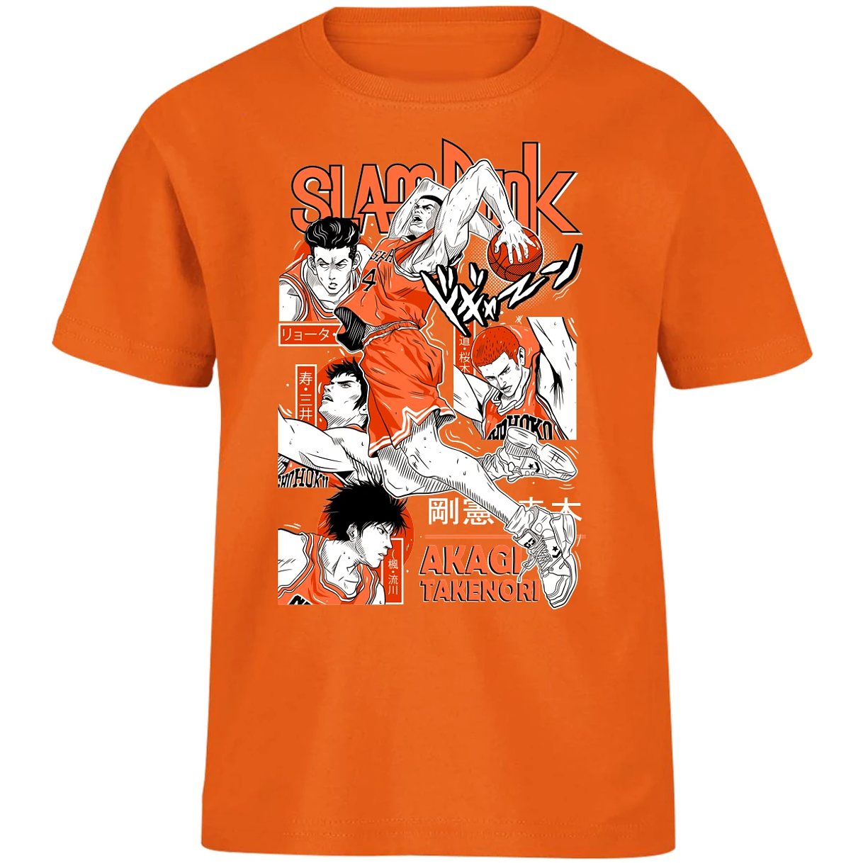 Playera Slam Dunk Akagi Slam Dunk para Niño 13