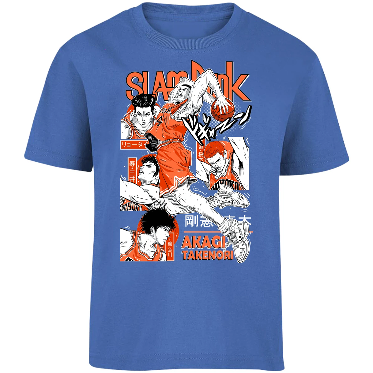 Playera Slam Dunk Akagi Slam Dunk para Niño 3
