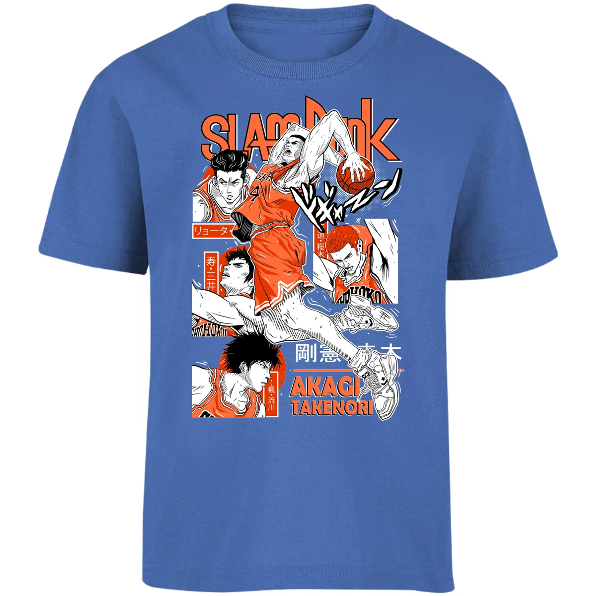 Playera Slam Dunk Akagi Slam Dunk para Niño 3