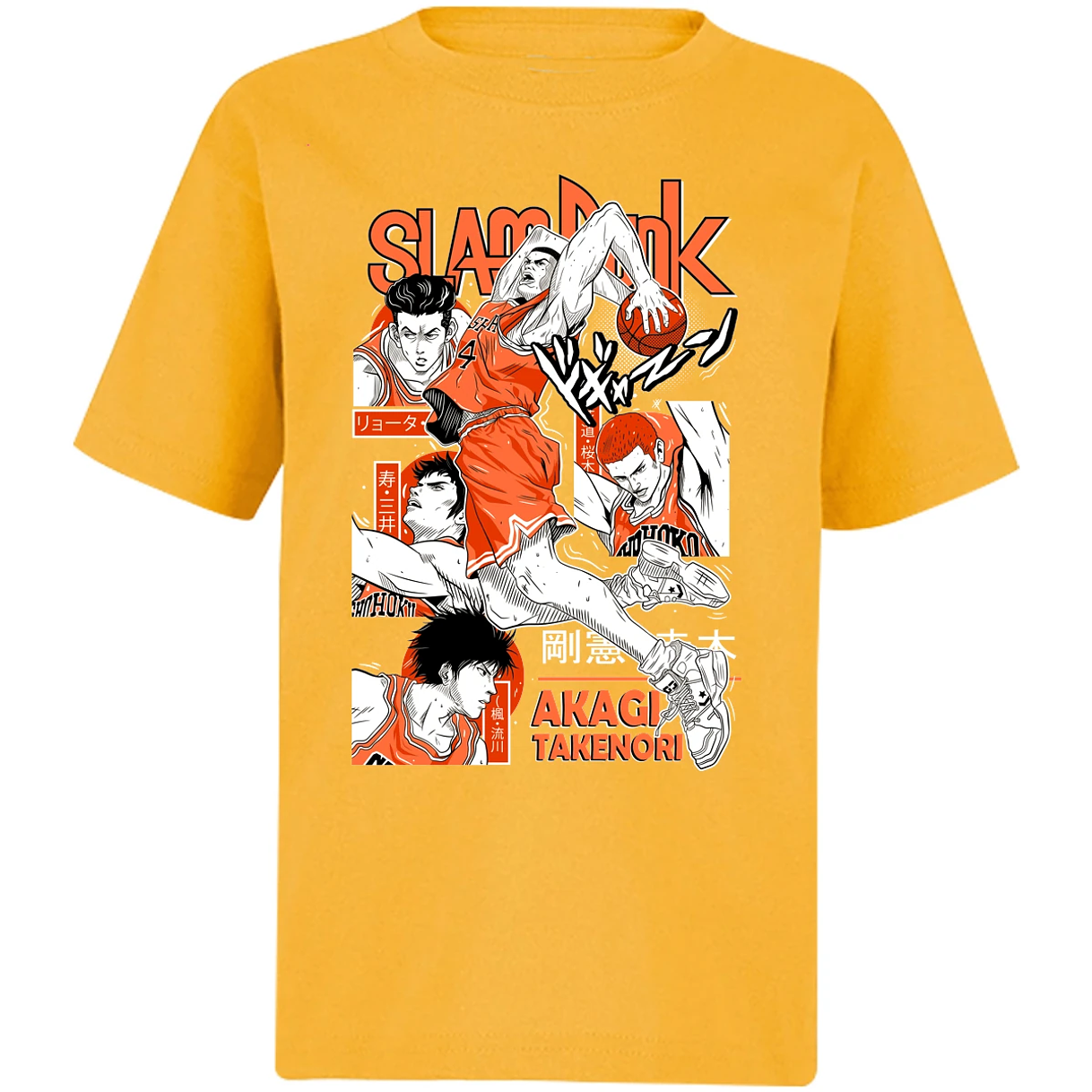 Playera Slam Dunk Akagi Slam Dunk para Niño 11