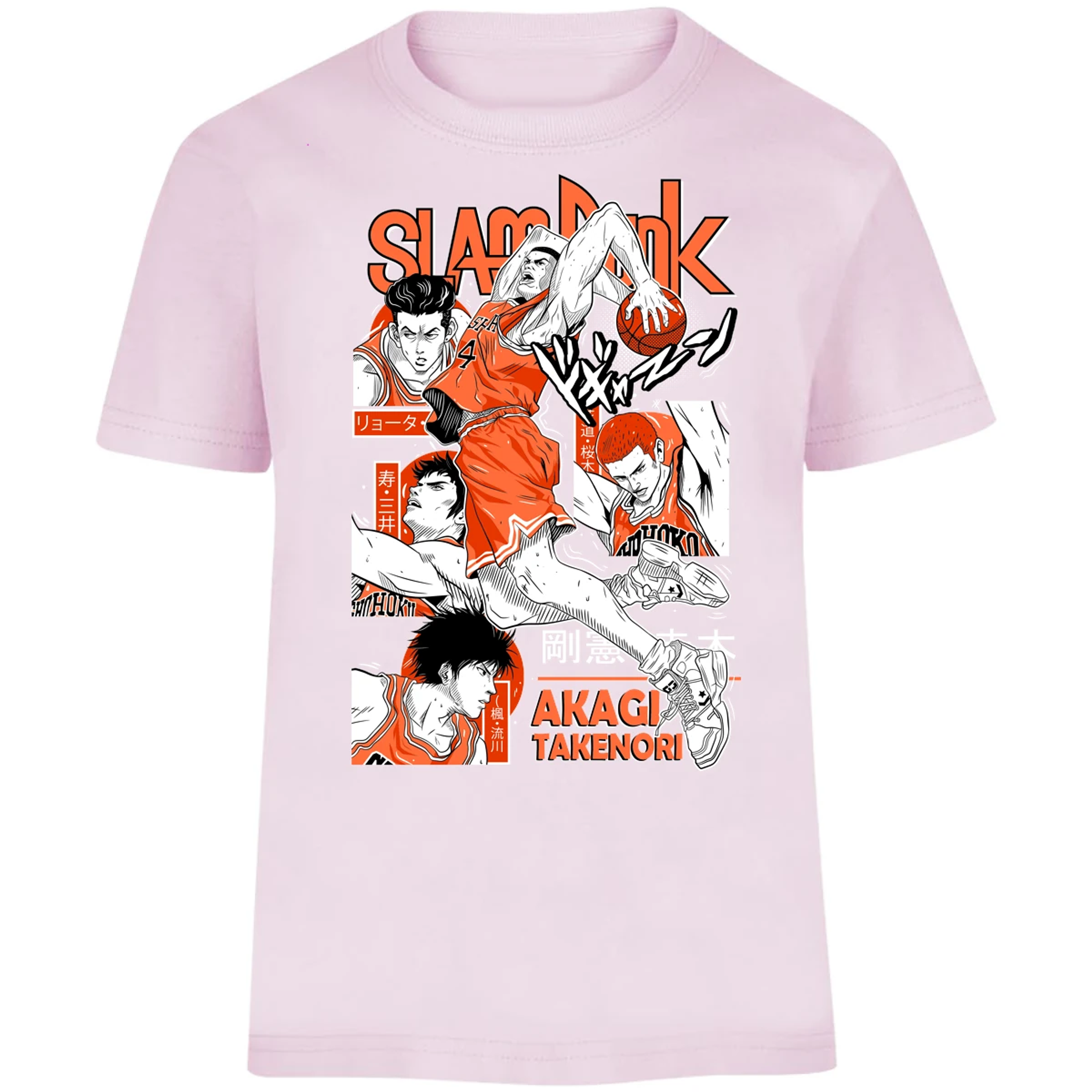 Playera Slam Dunk Akagi Slam Dunk para Niño 5