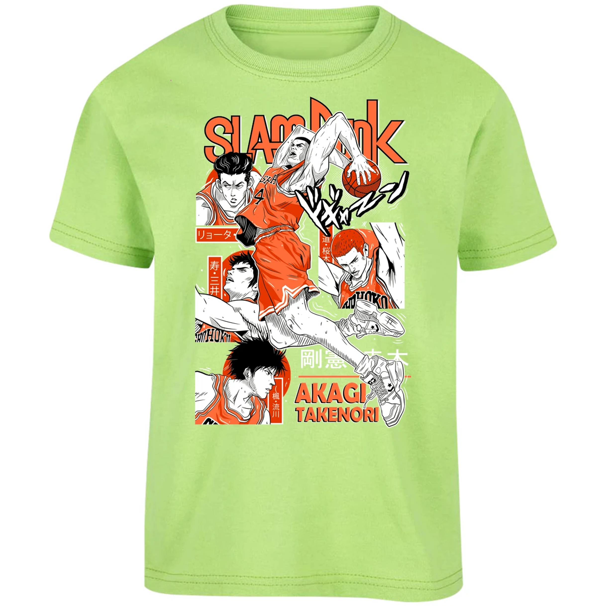 Playera Slam Dunk Akagi Slam Dunk para Niño 8