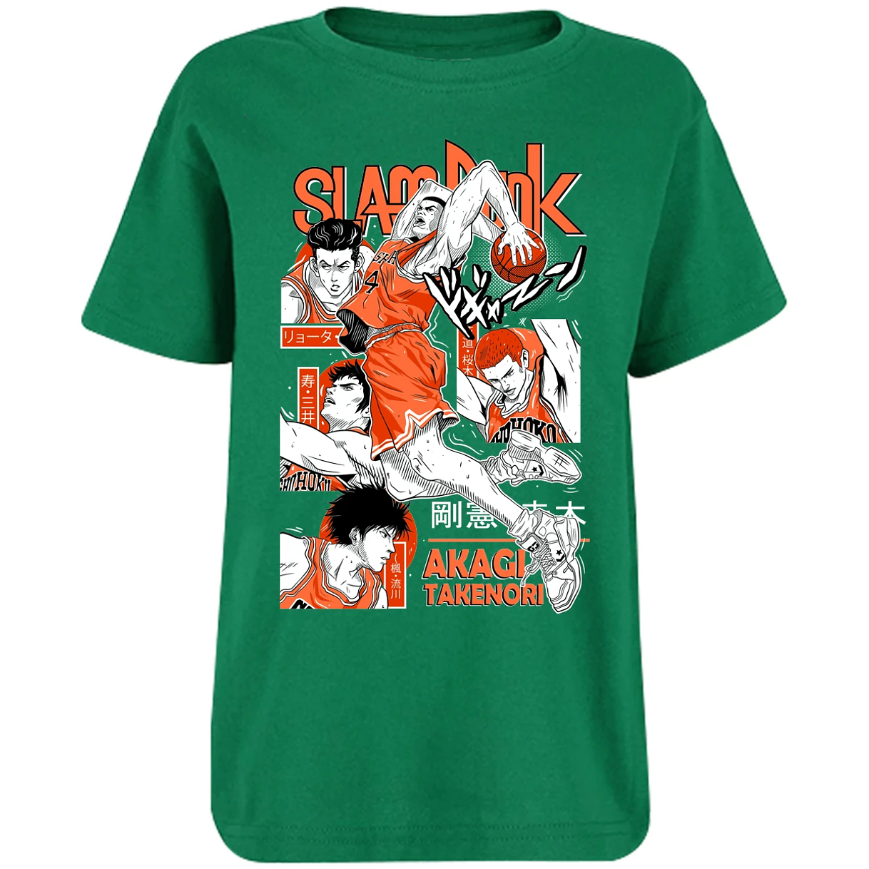 Playera Slam Dunk Akagi Slam Dunk para Niño 10