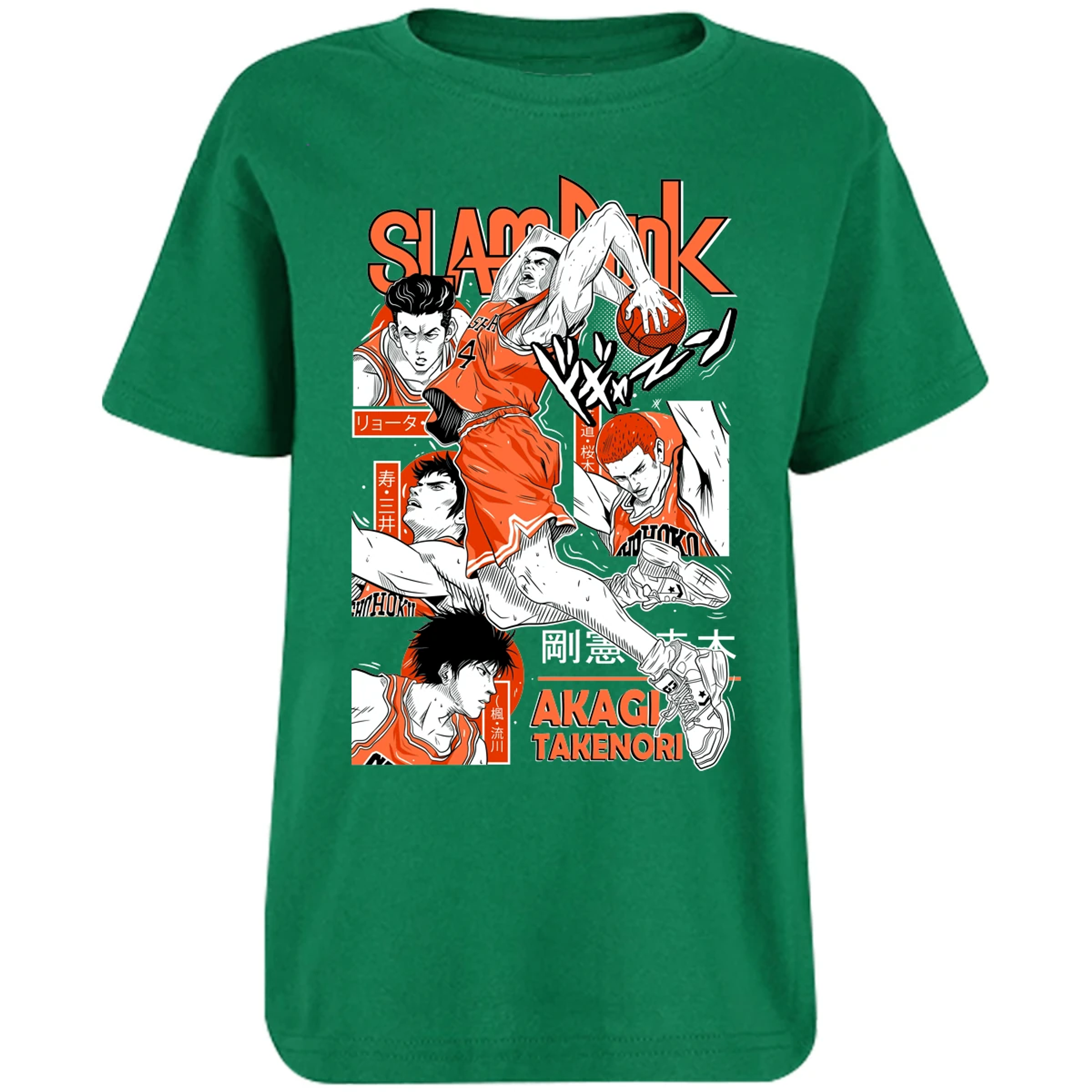 Playera Slam Dunk Akagi Slam Dunk para Niño 10