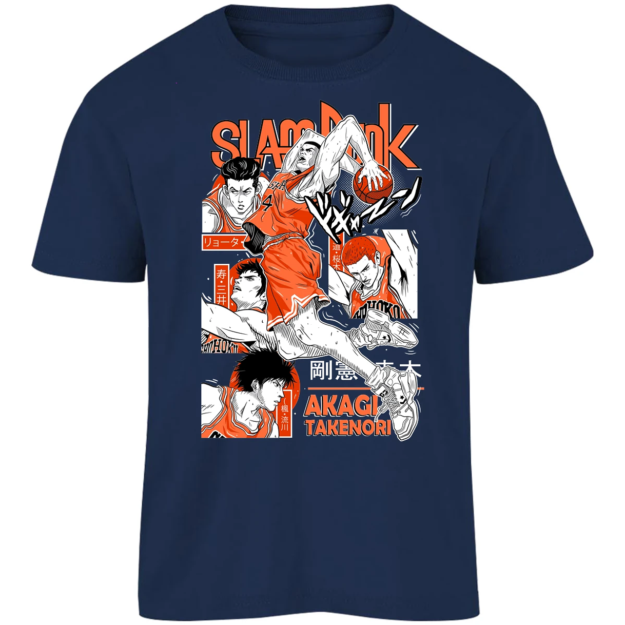 Playera Slam Dunk Akagi Slam Dunk para Niño 7