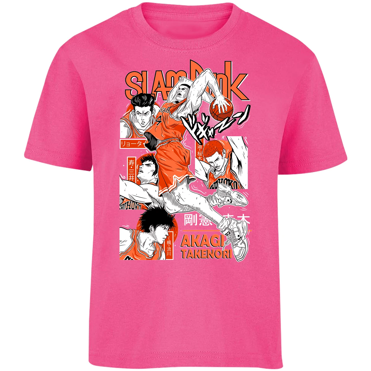Playera Slam Dunk Akagi Slam Dunk para Niño 12
