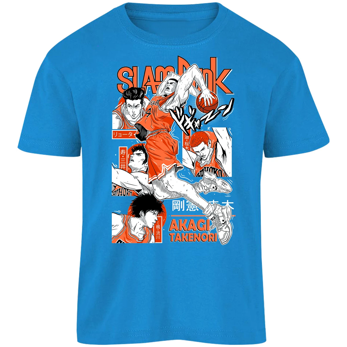 Playera Slam Dunk Akagi Slam Dunk para Niño 16