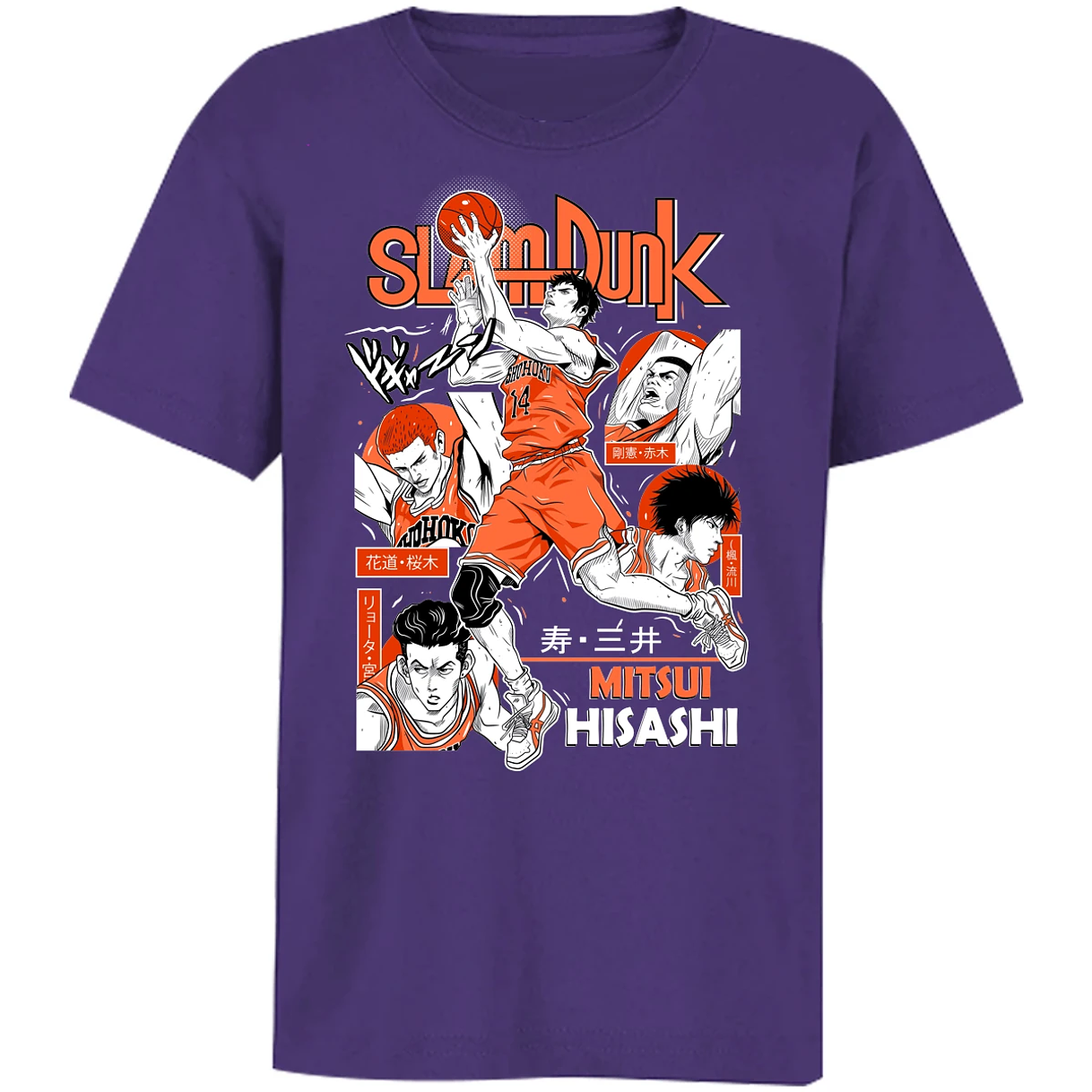 Playera Slam Dunk Mitsui Slam Dunk para Niño 4