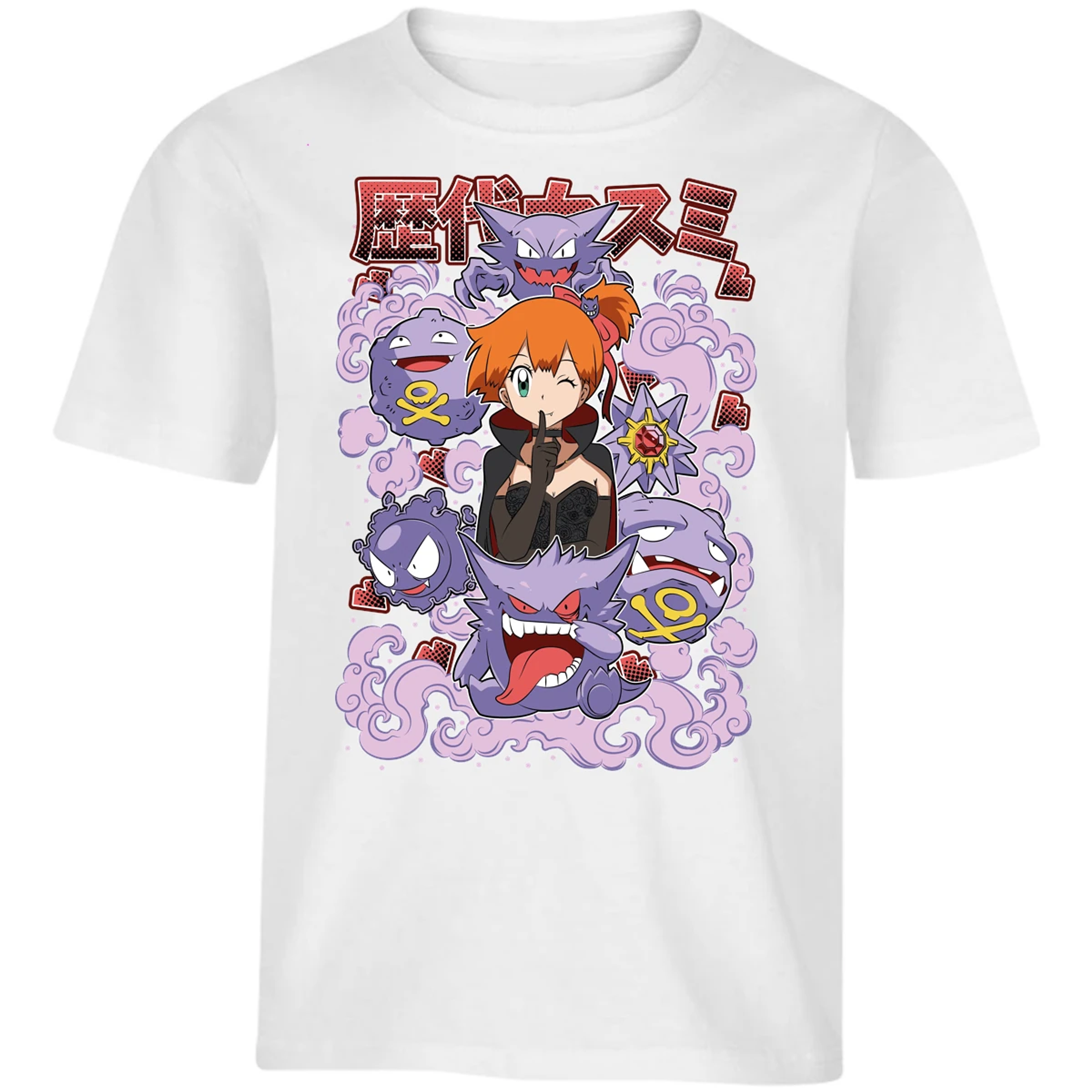 Playera Pokemon Misty Halloween Pokemon para Niño 6