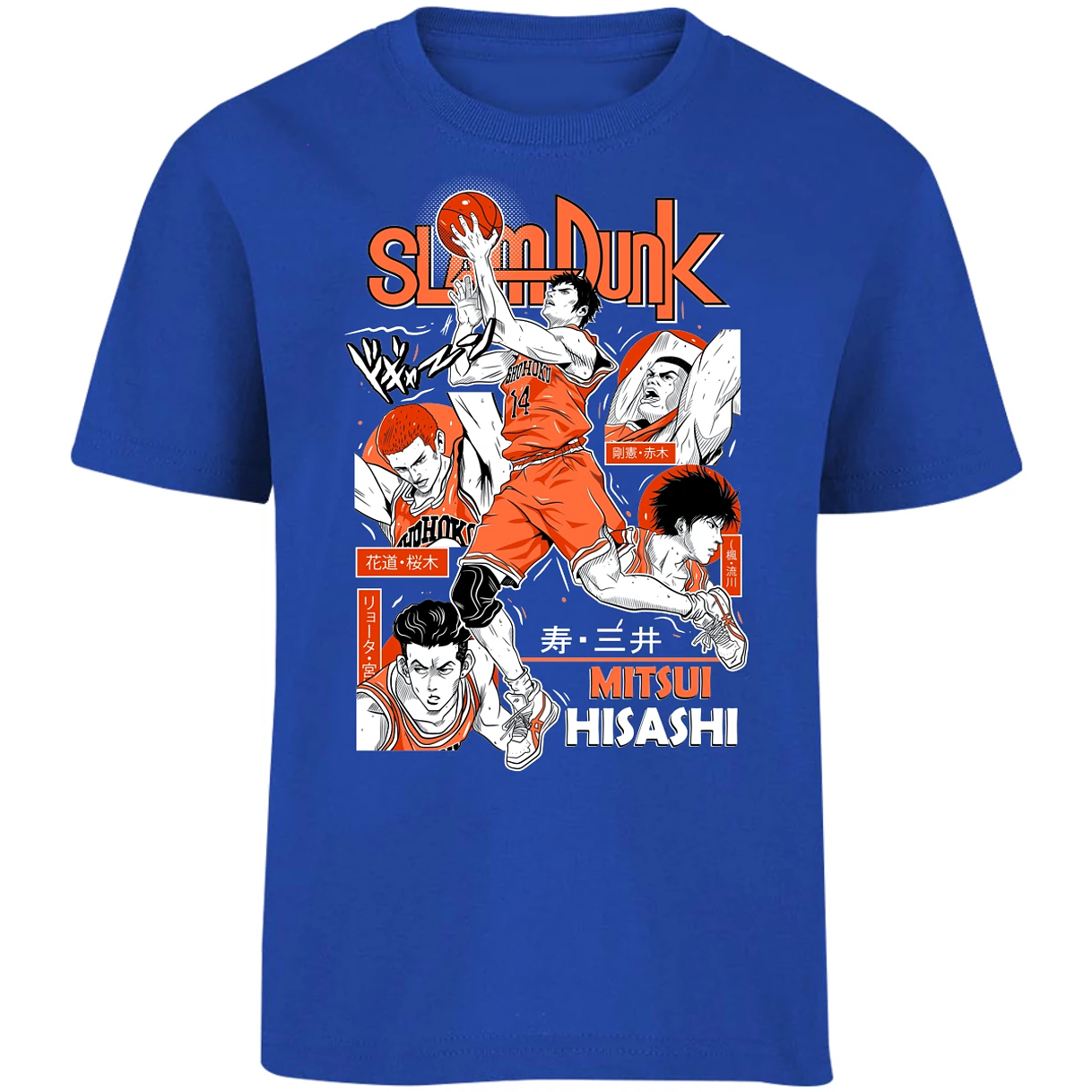 Playera Slam Dunk Mitsui Slam Dunk para Niño 8
