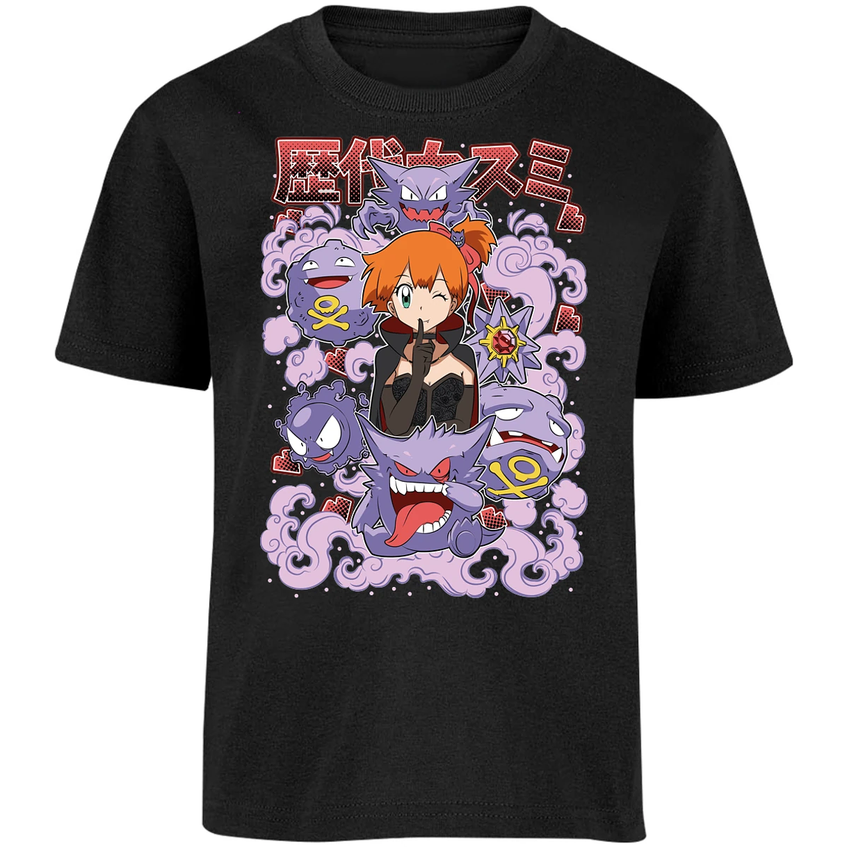 Playera Pokemon Misty Halloween Pokemon para Niño 13