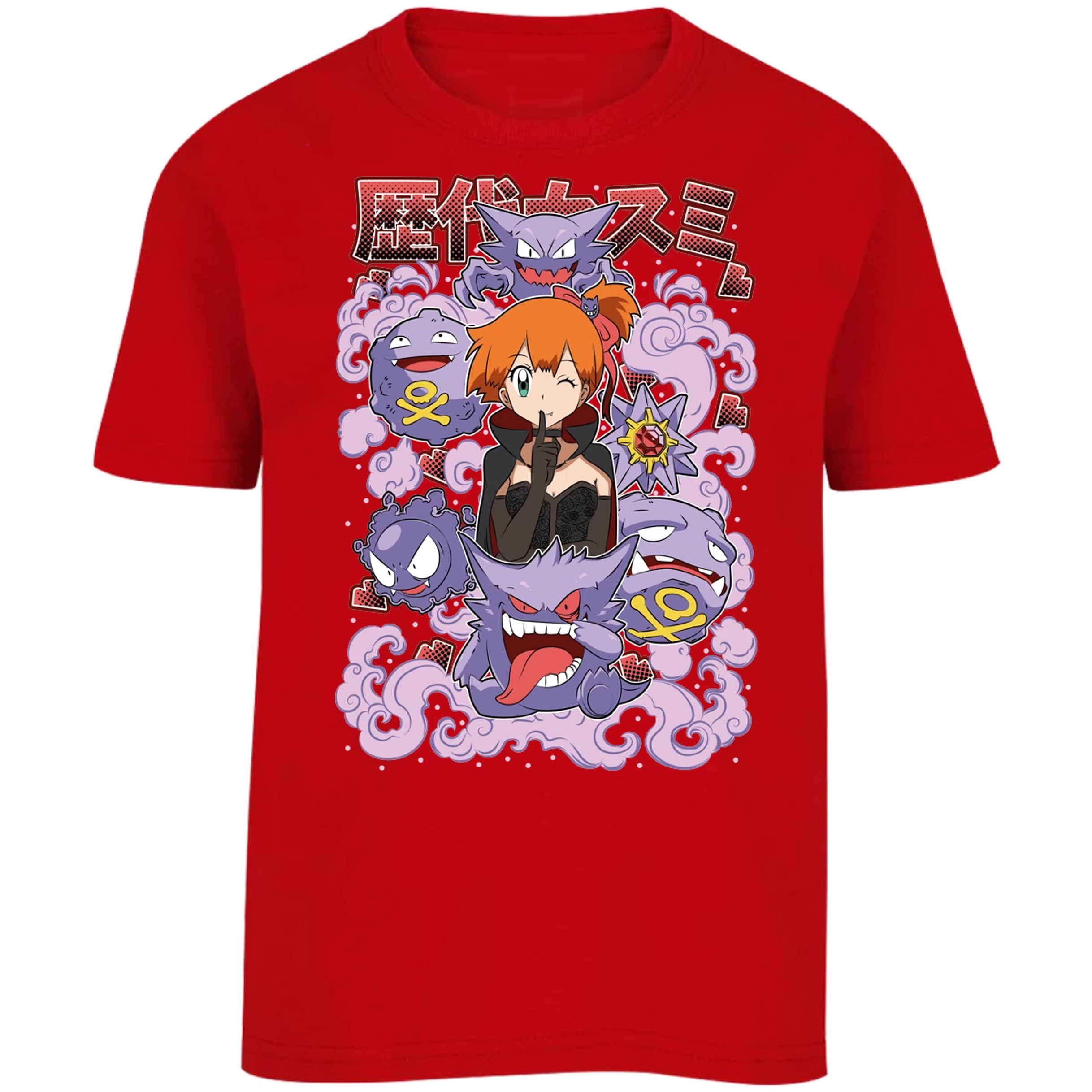 Playera Pokemon Misty Halloween Pokemon para Niño 8