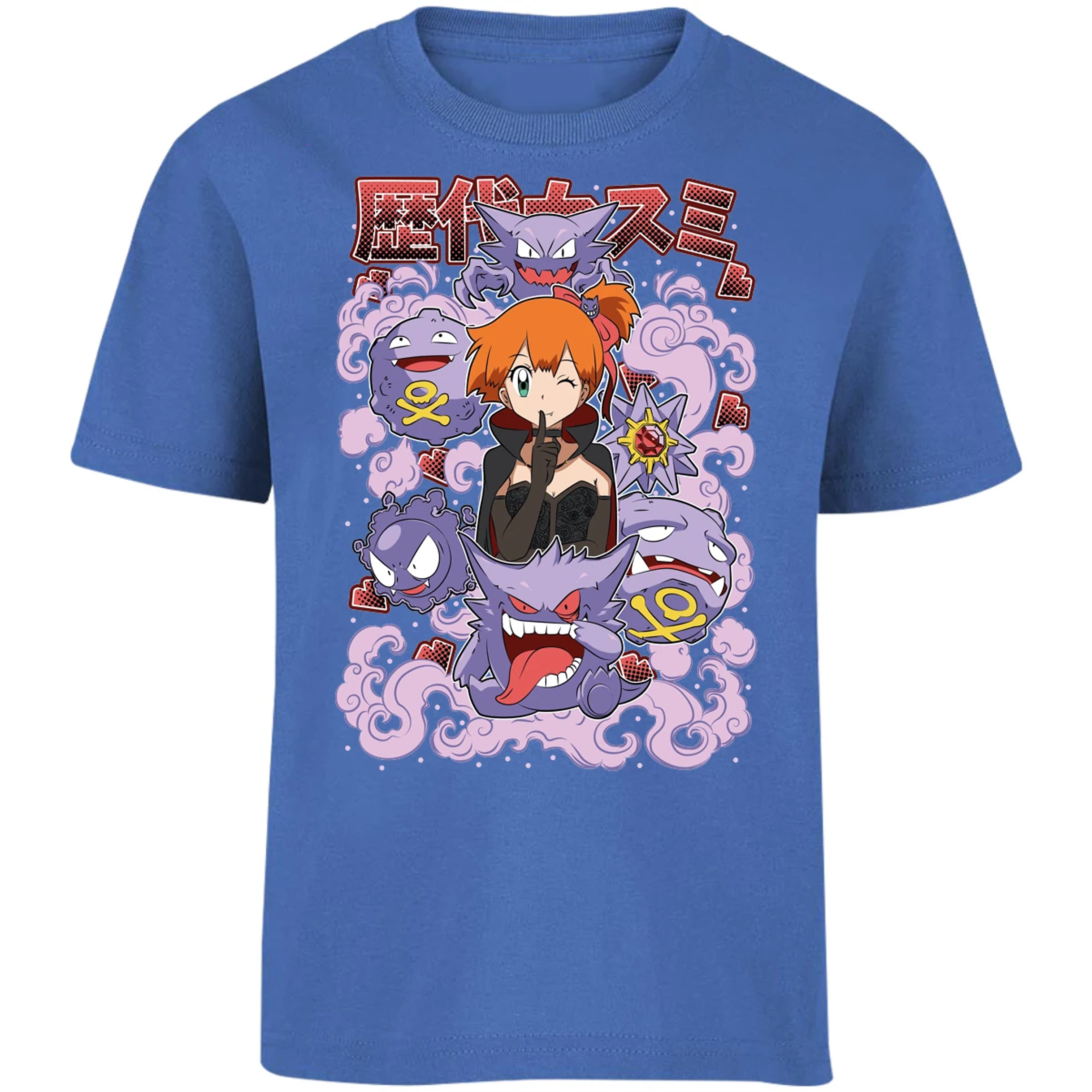 Playera Pokemon Misty Halloween Pokemon para Niño 7
