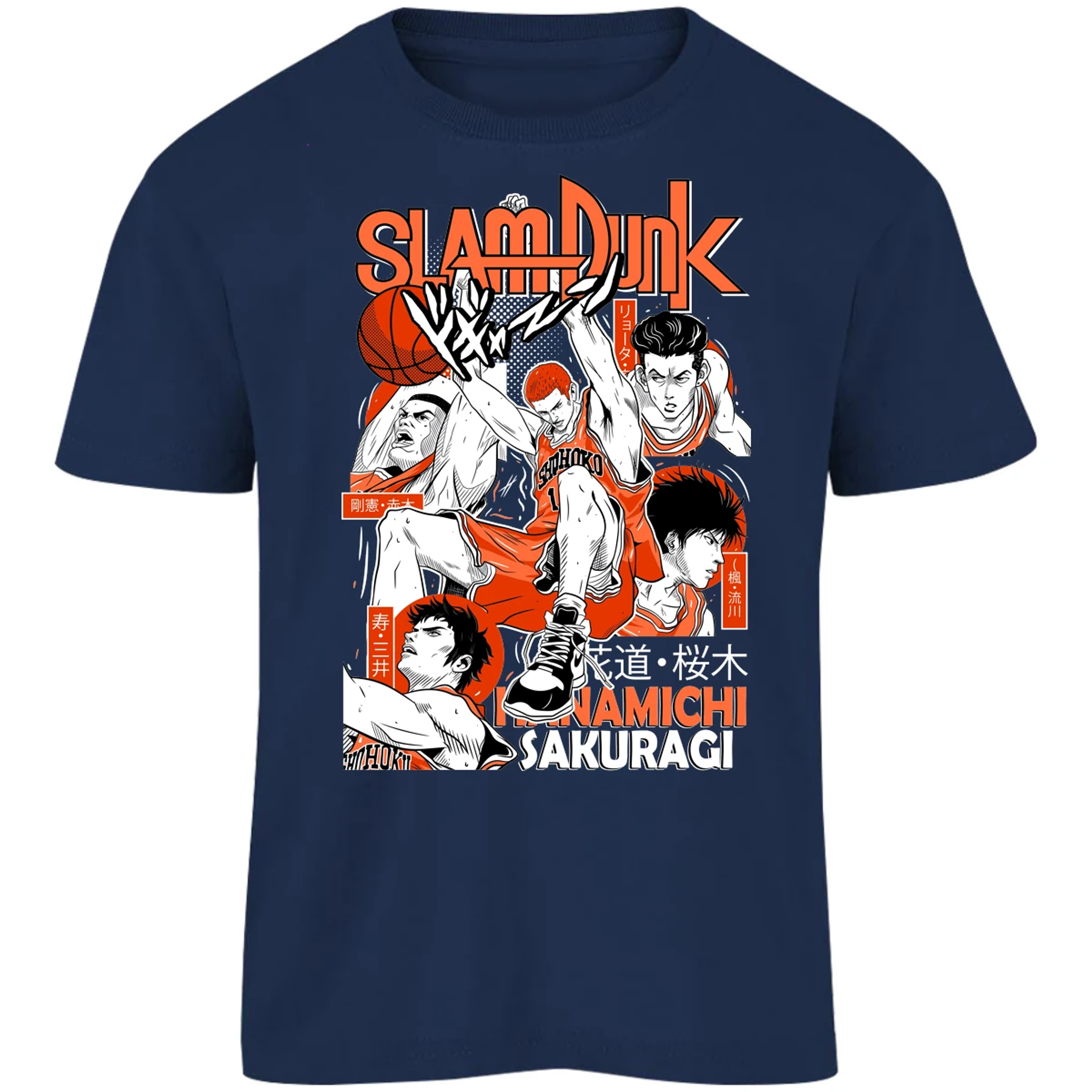 Playera Slam Dunk Sakuragi Slam Dunk para Niño 8