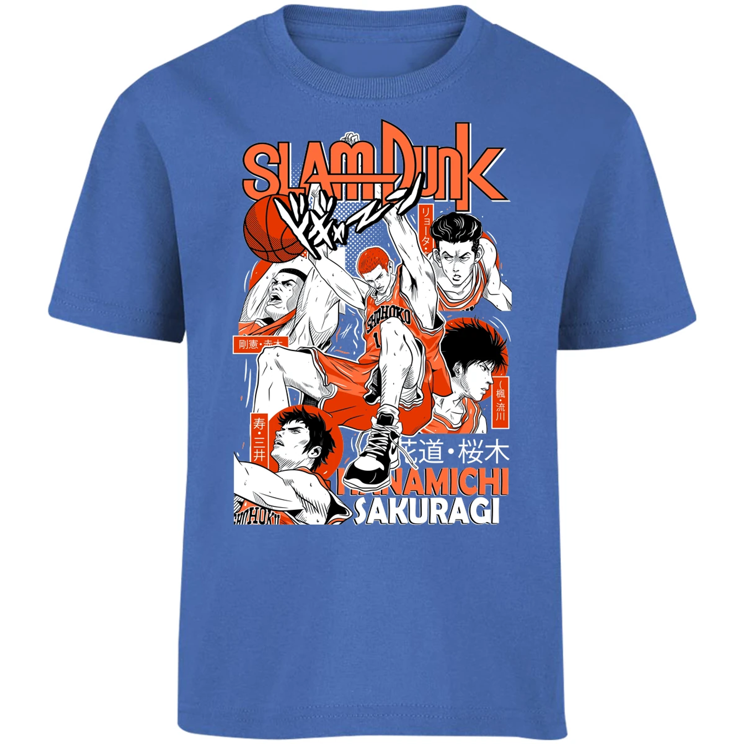 Playera Slam Dunk Sakuragi Slam Dunk para Niño 14