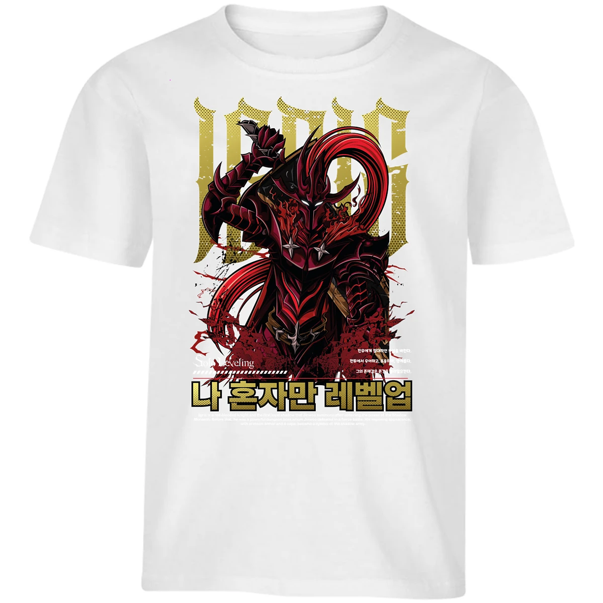 Playera Solo Leveling Igris Solo Leveling para Niño 4