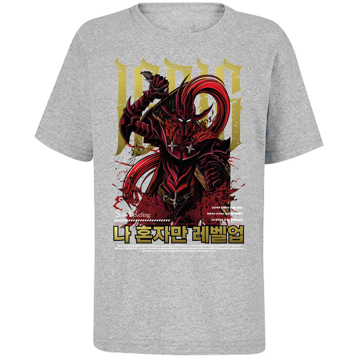 Playera Solo Leveling Igris Solo Leveling para Niño 11
