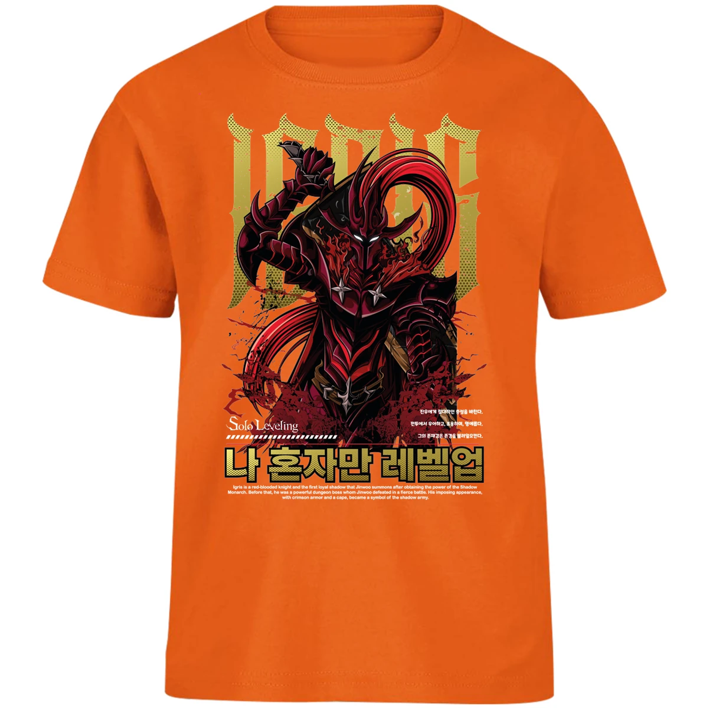 Playera Solo Leveling Igris Solo Leveling para Niño 16