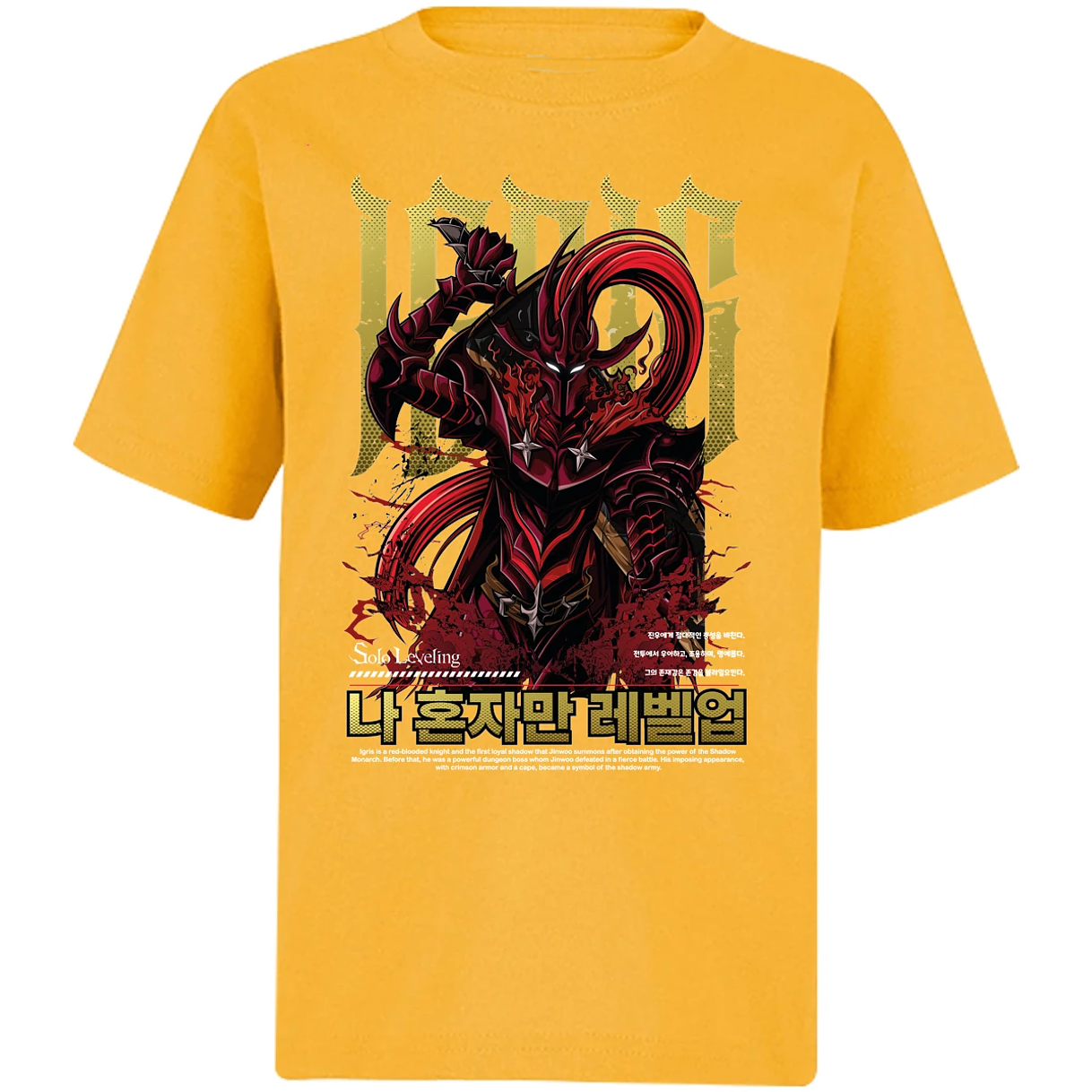 Playera Solo Leveling Igris Solo Leveling para Niño 15