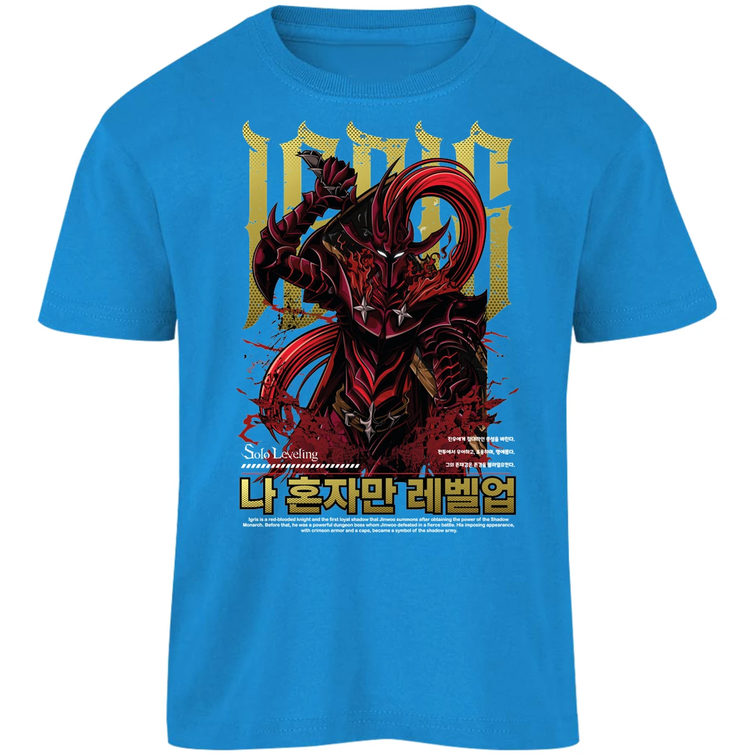 Playera Solo Leveling Igris Solo Leveling para Niño 2