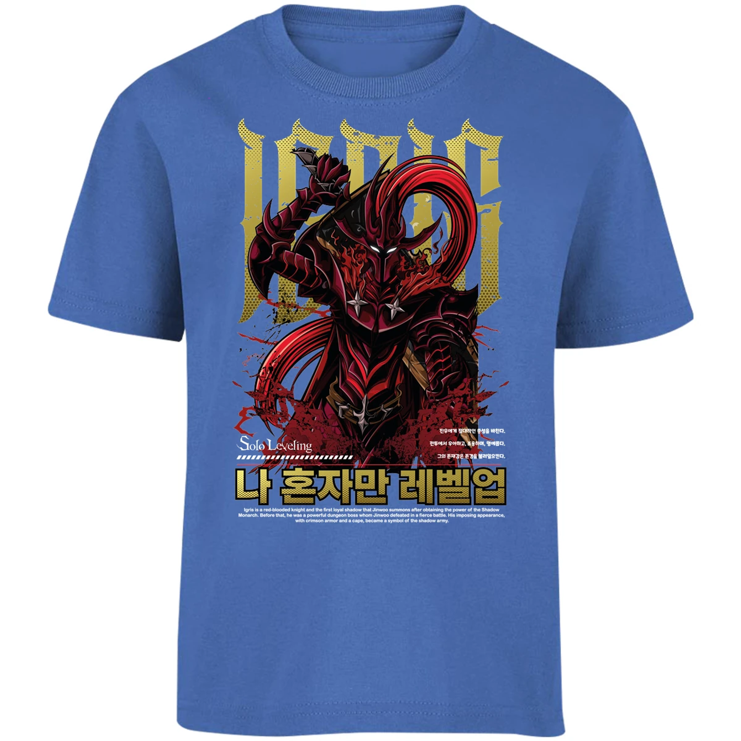 Playera Solo Leveling Igris Solo Leveling para Niño 5