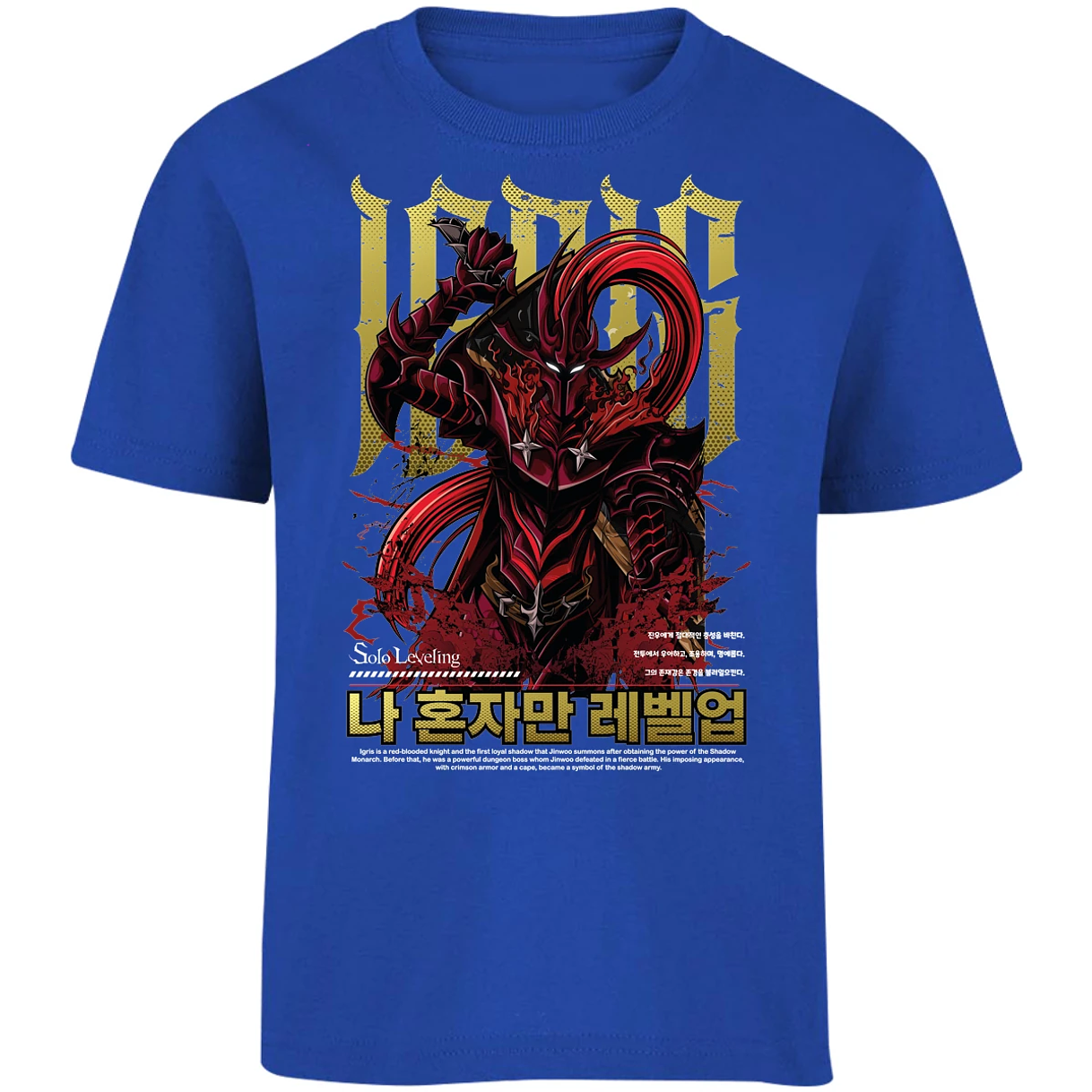 Playera Solo Leveling Igris Solo Leveling para Niño 7